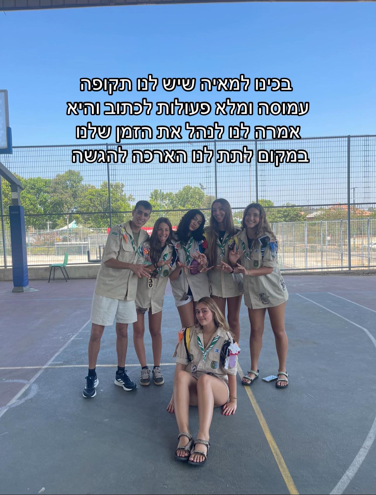 @צוות קטלה⚔️⚡️🗡️🤠