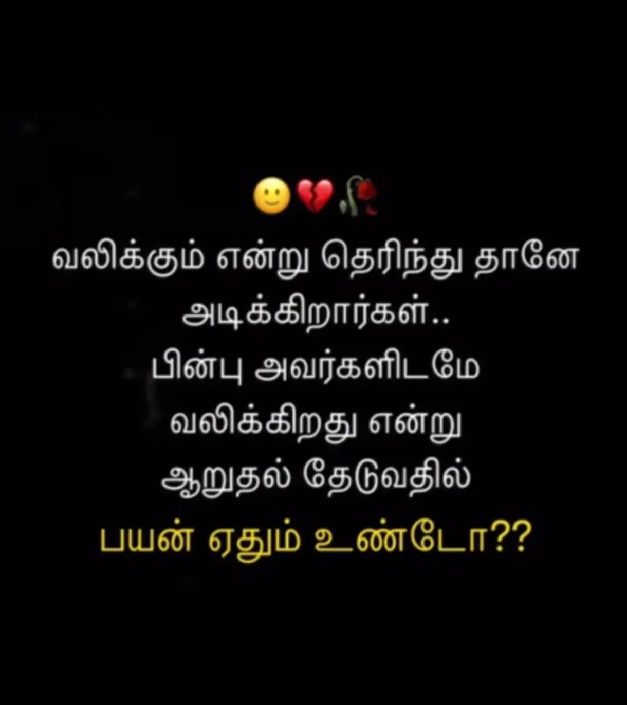 @Senthamarai 🇲🇾