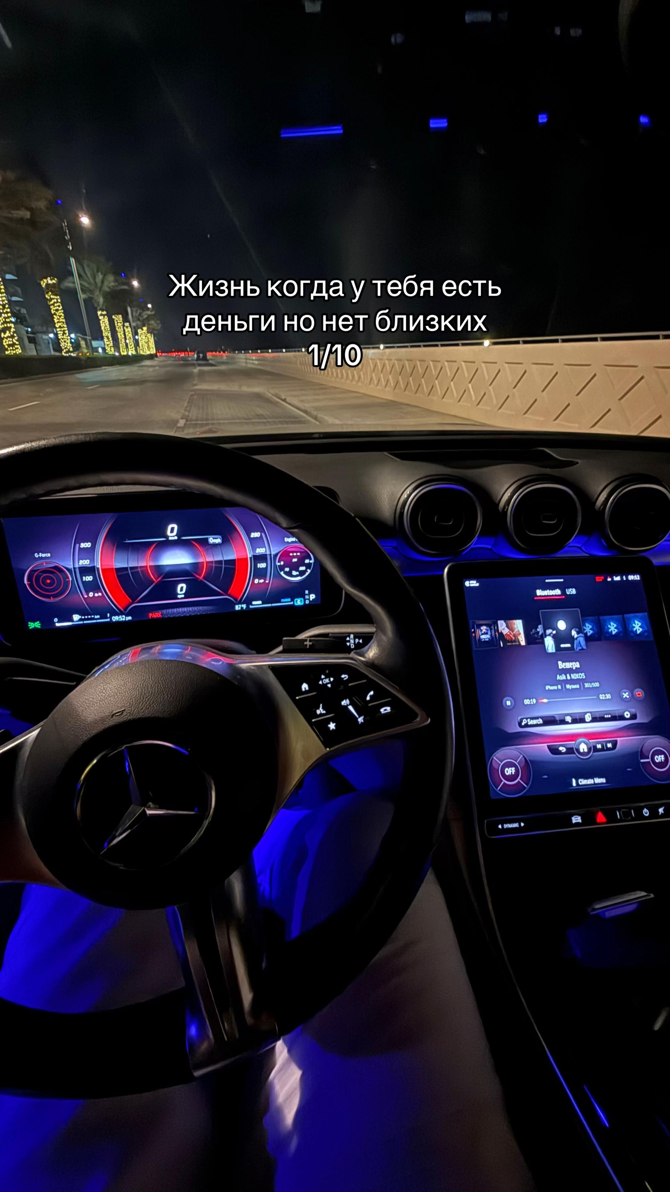 @Inst: v1psky