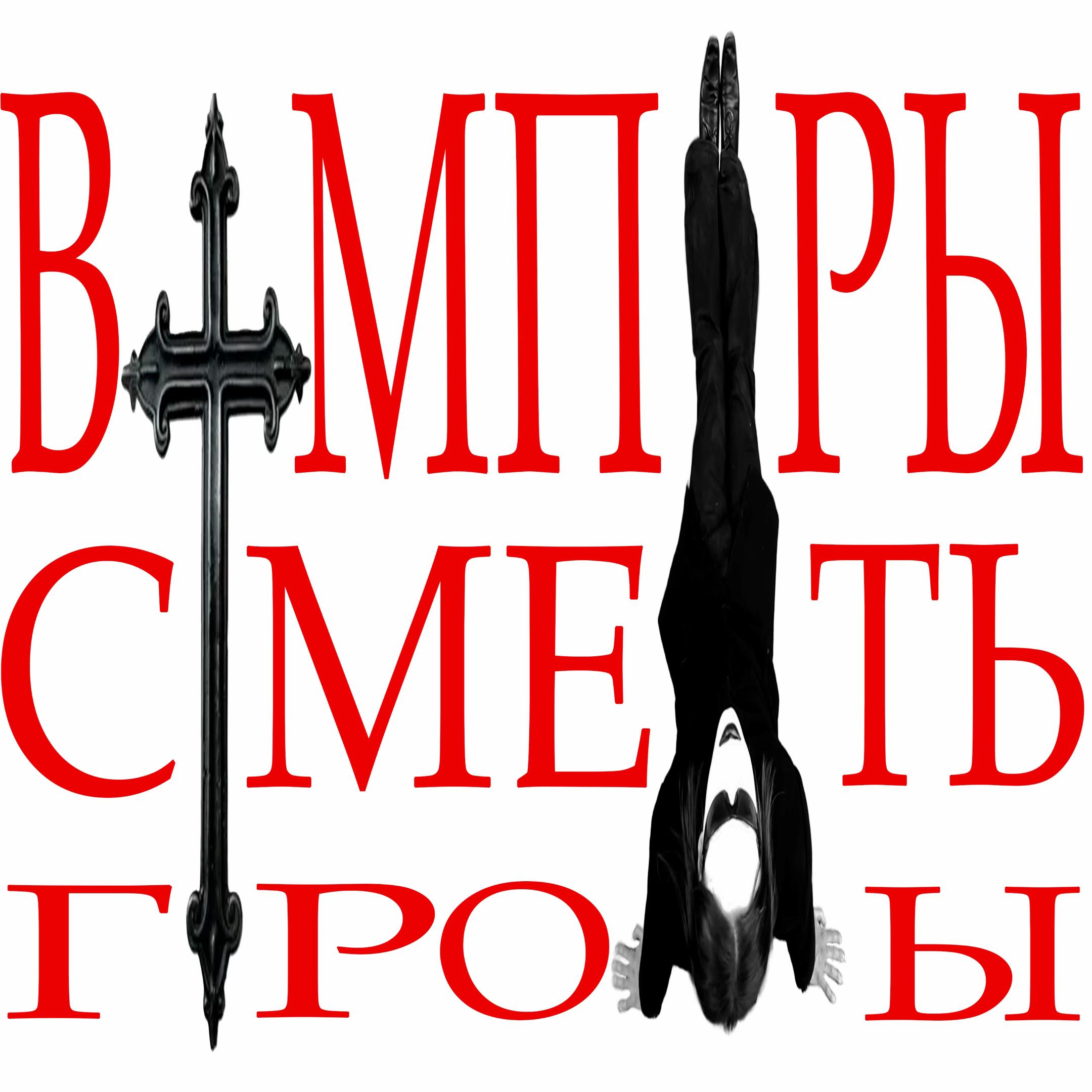 @Максим Сюрпулс