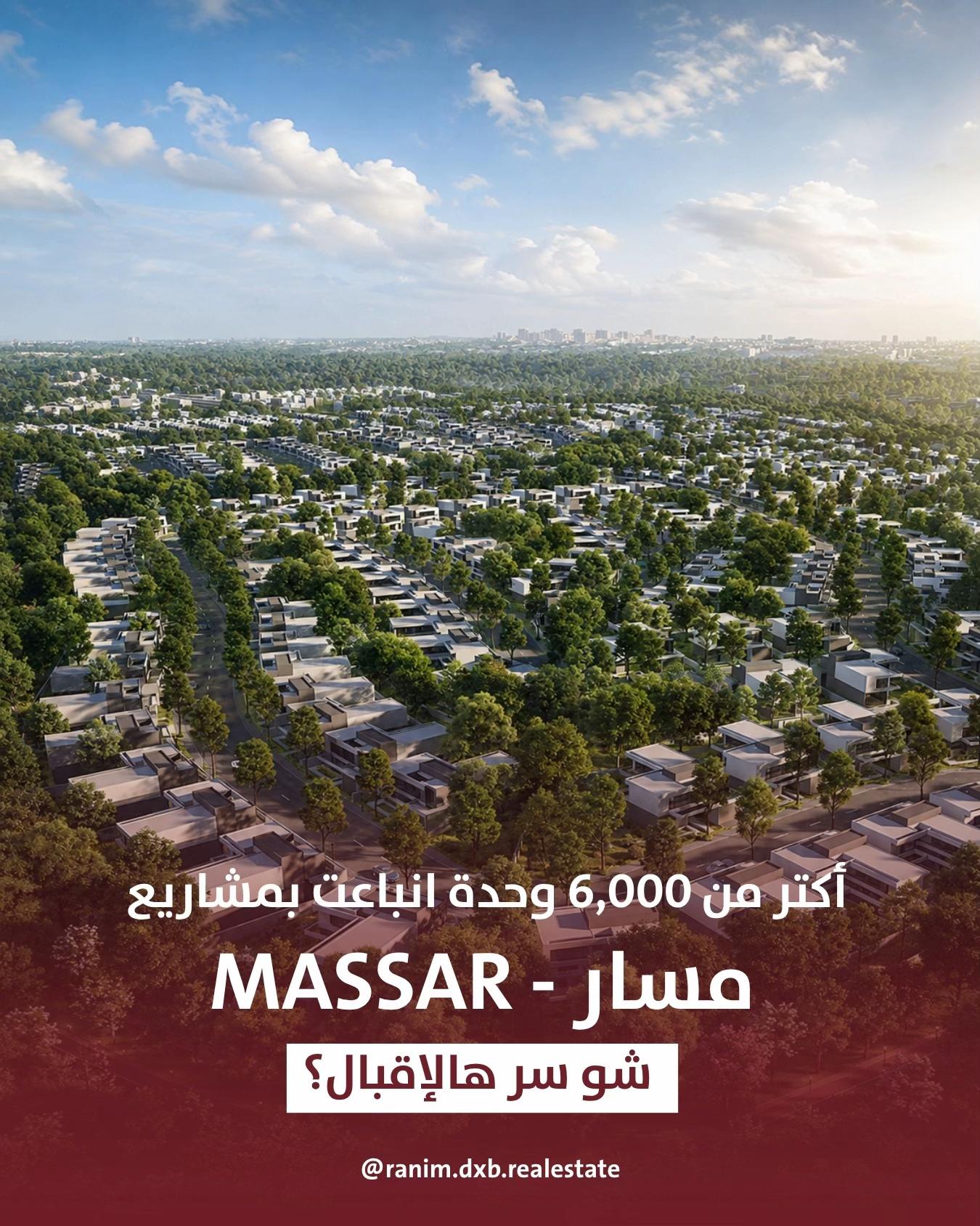 @ranim.dxb.realestate