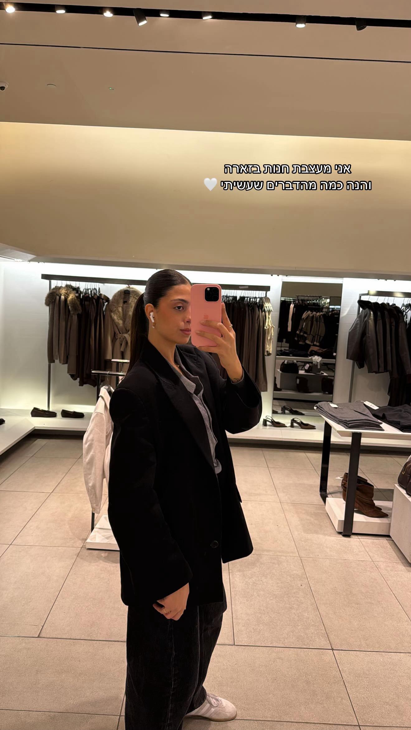 @☾ דניאל בחוס