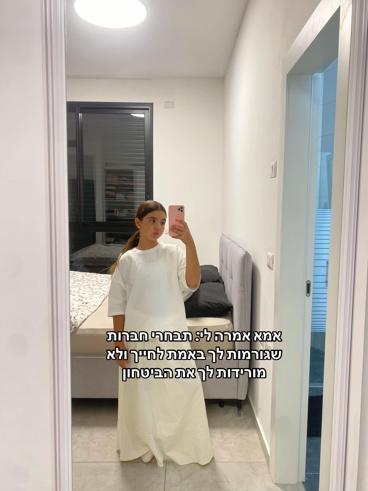 @היא לי כהן❤️