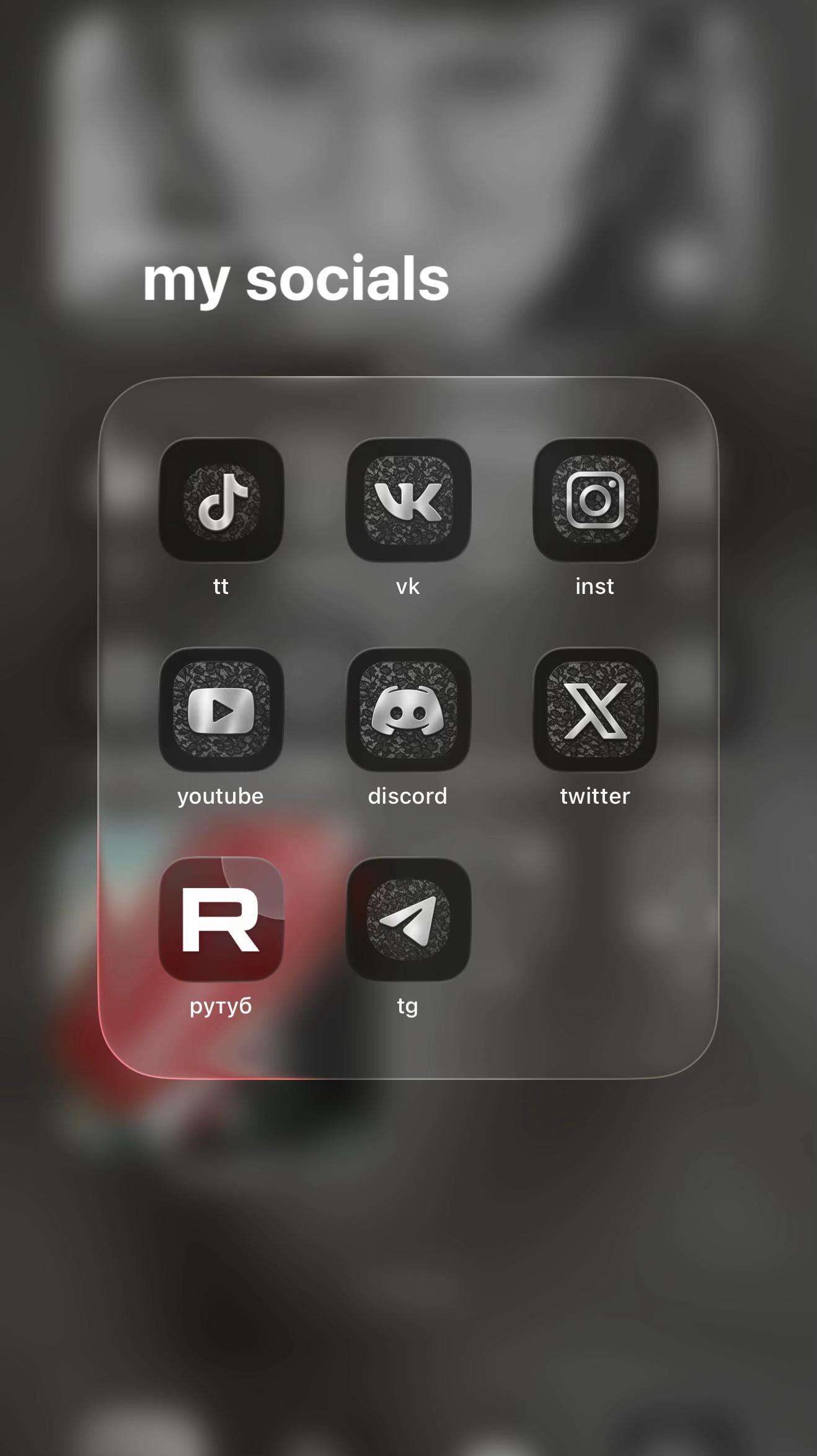 @арудка