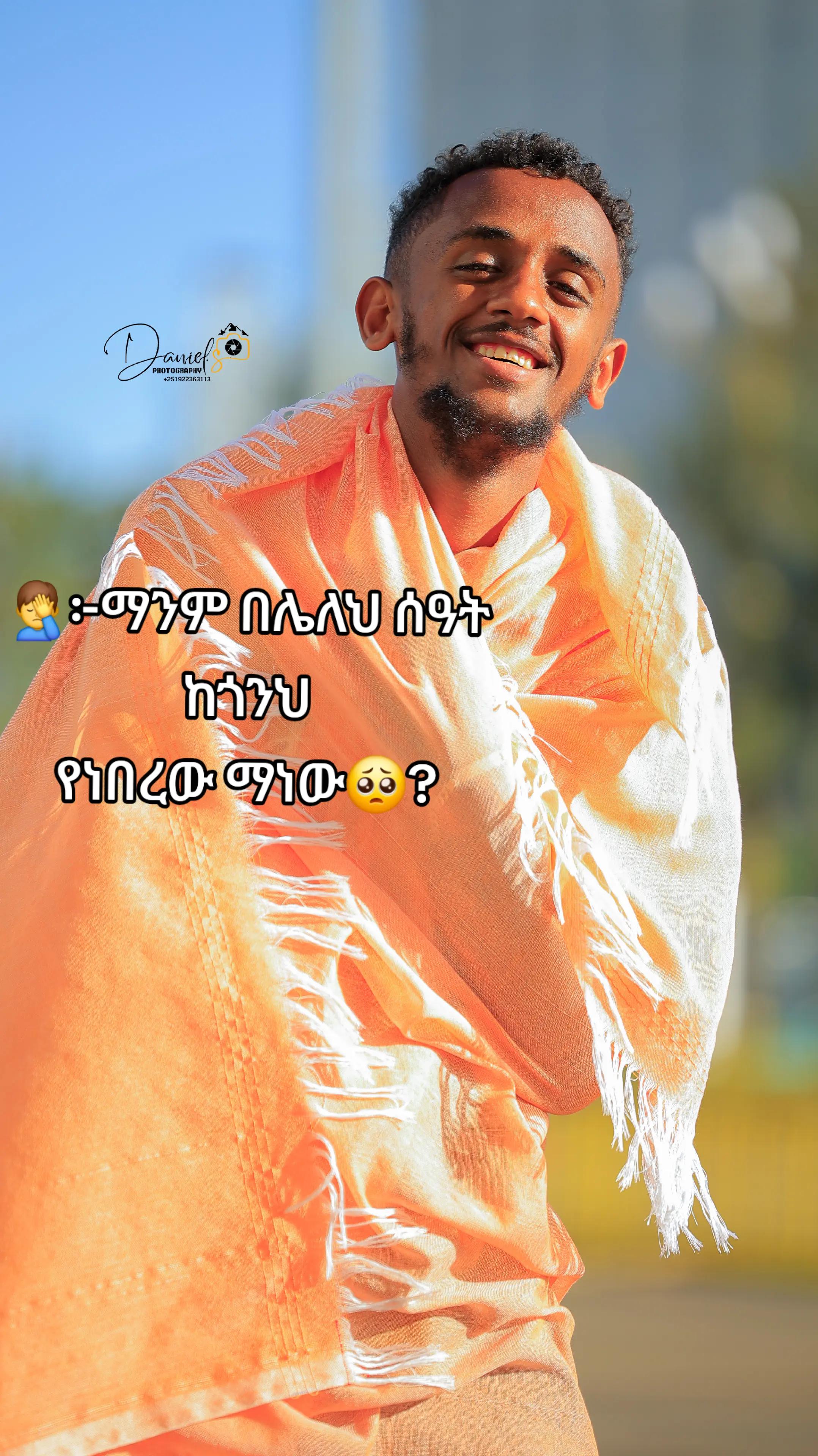@አዛርያ