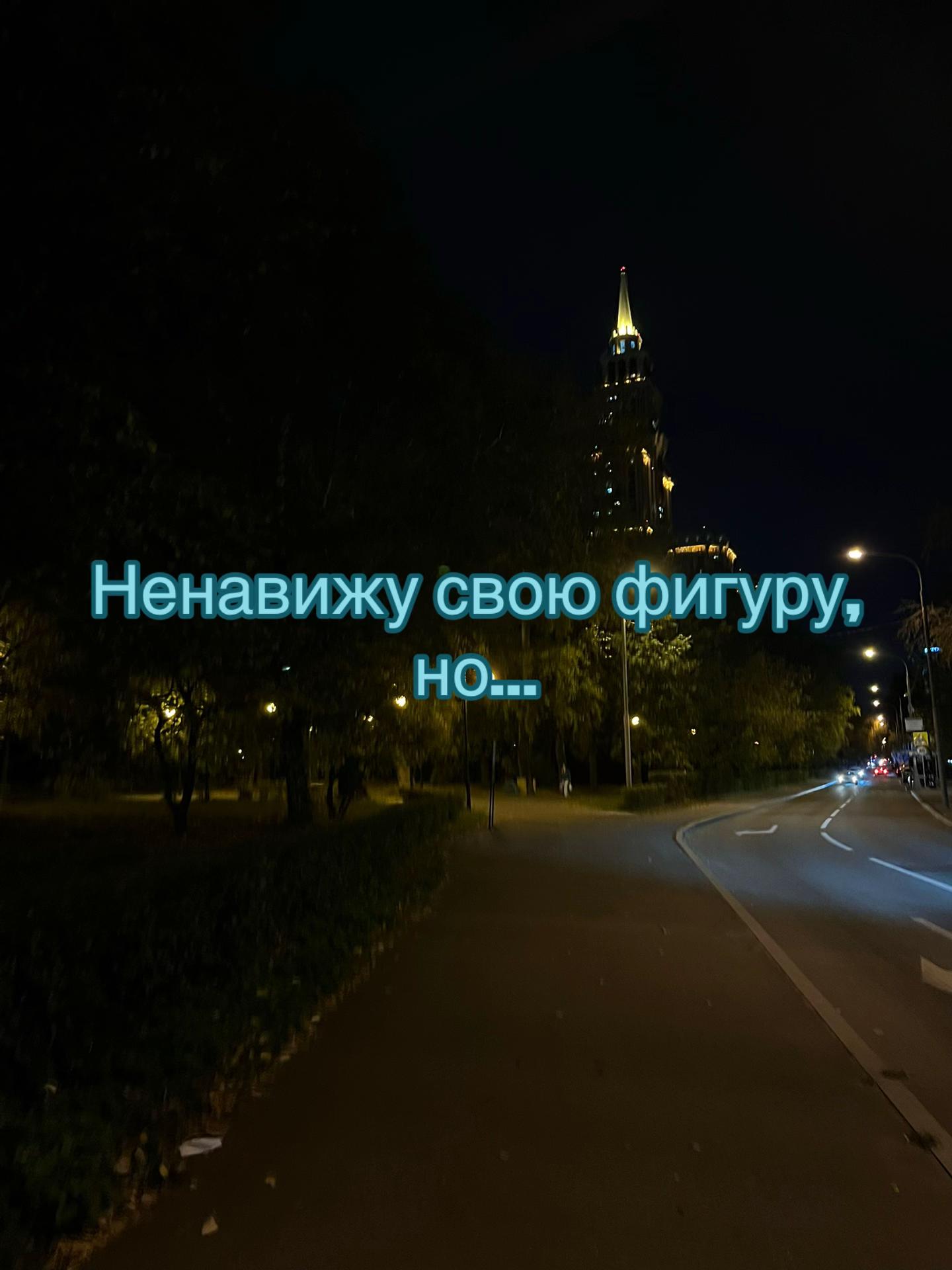 @Аляска