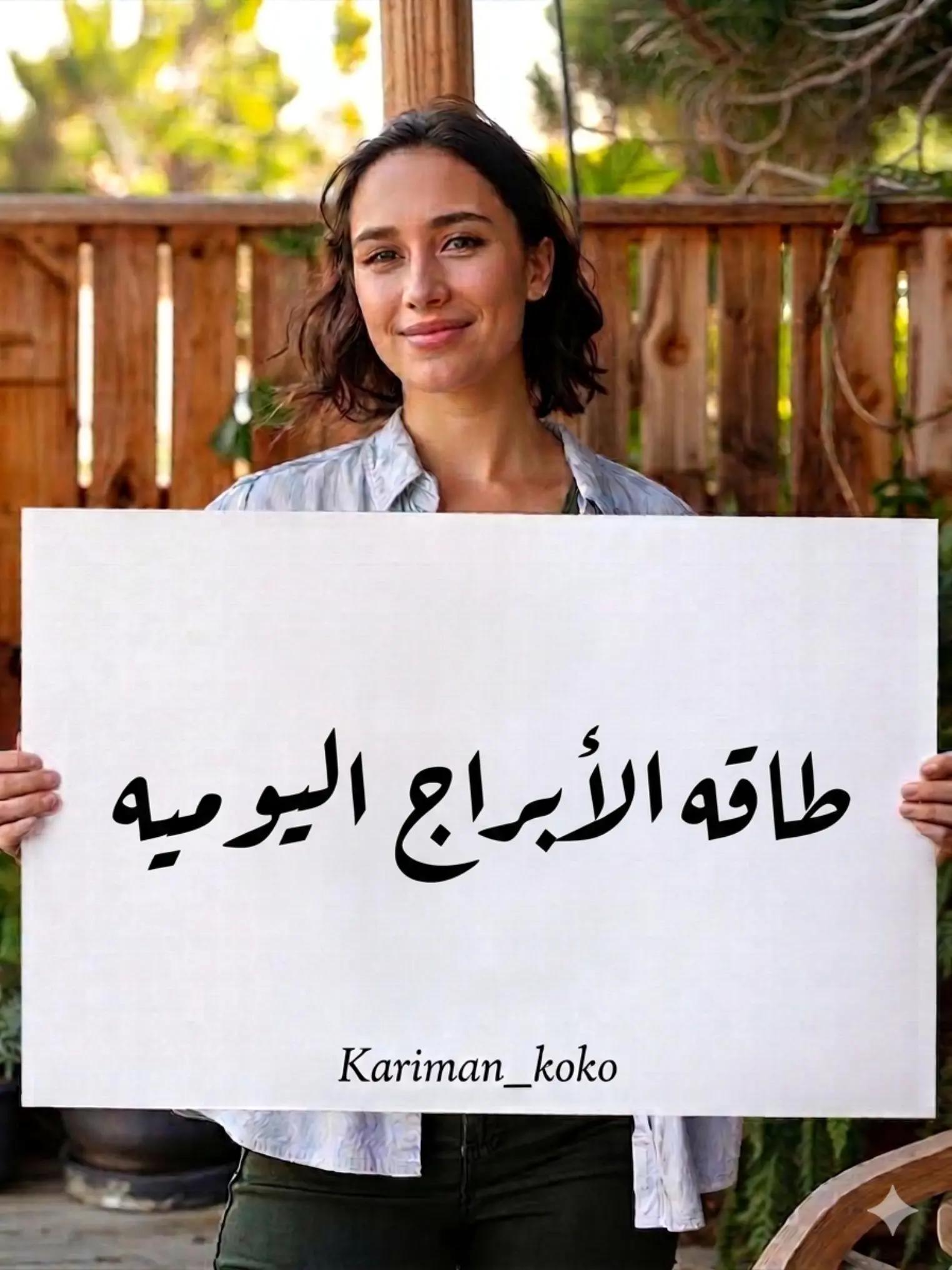 @𝕶𝖆𝖗𝖎𝖒𝖆𝖓~ڪرٍيمآن 👑