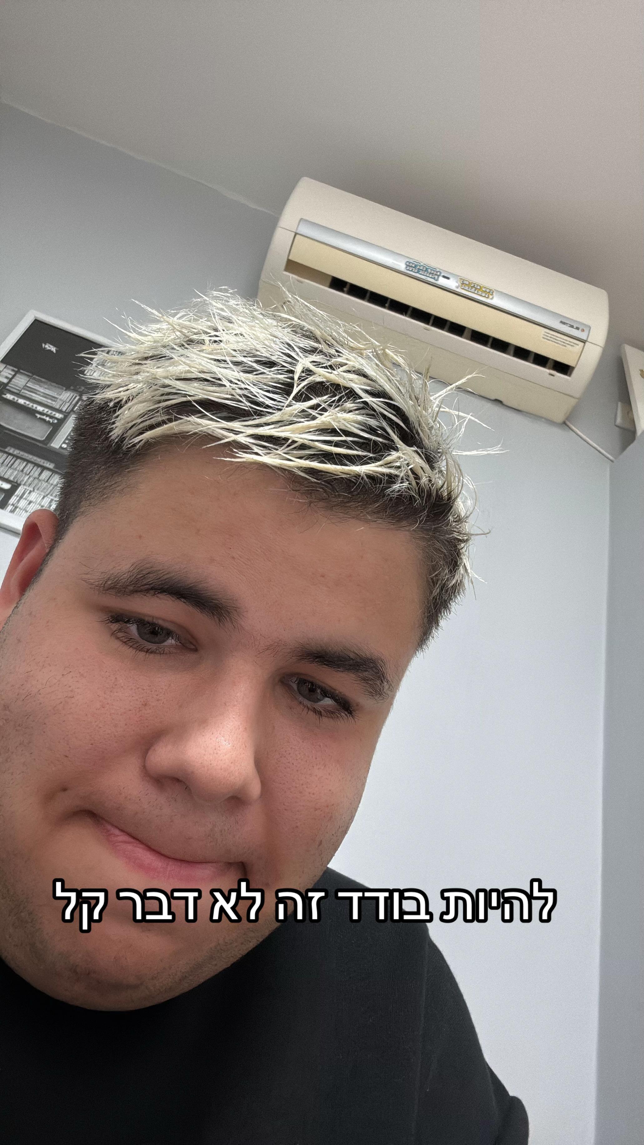 @כןכן זה אורן להב