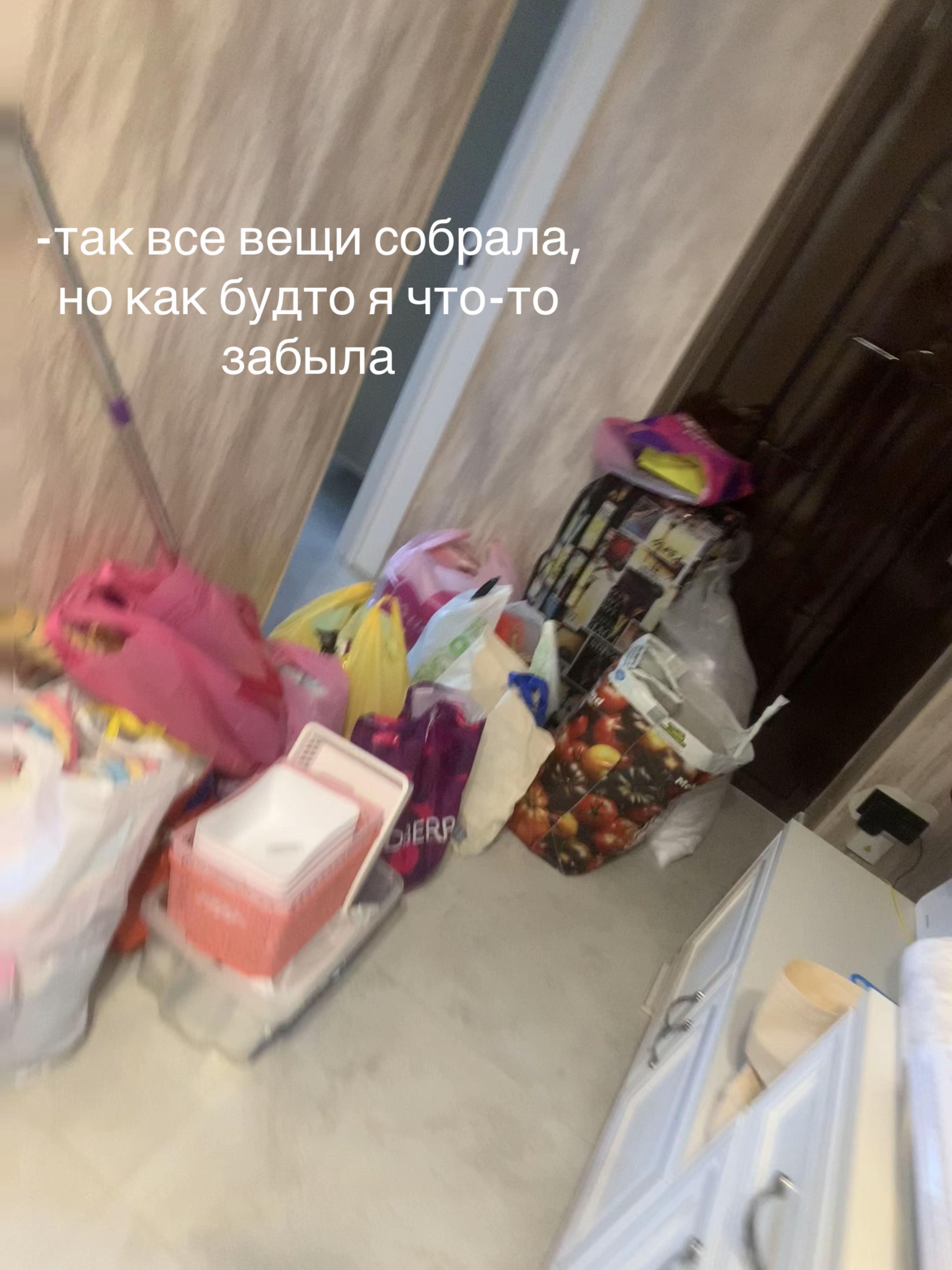 @Софита Маратовна
