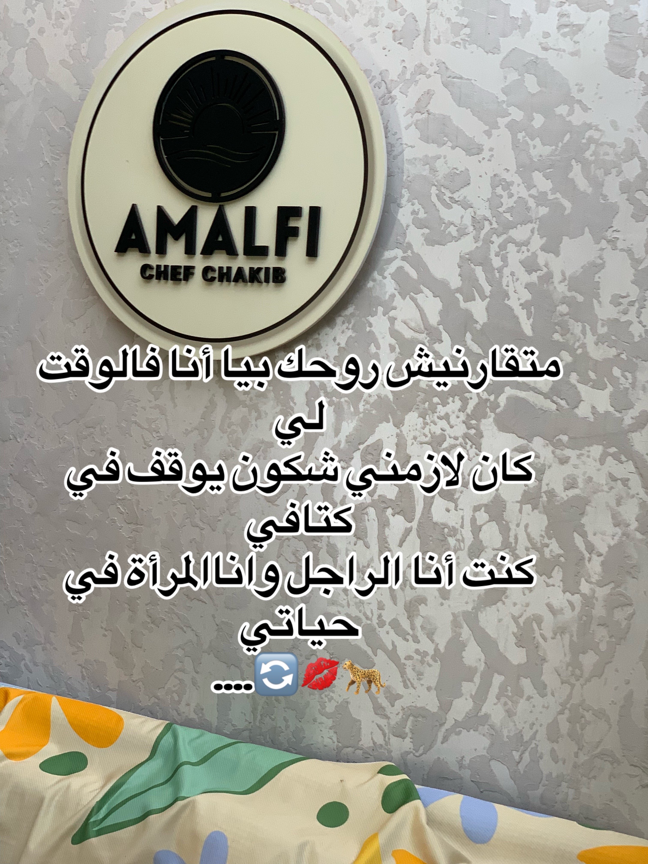 @Loulaa ๐