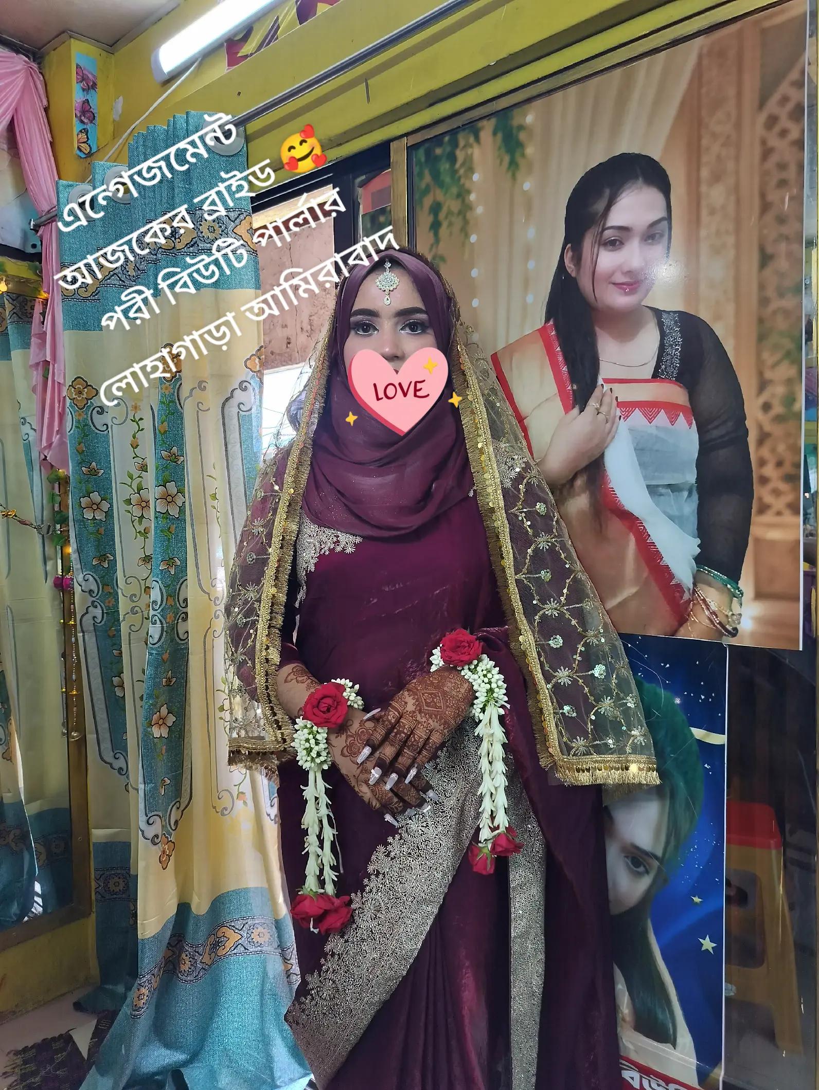 @Oboj Meye