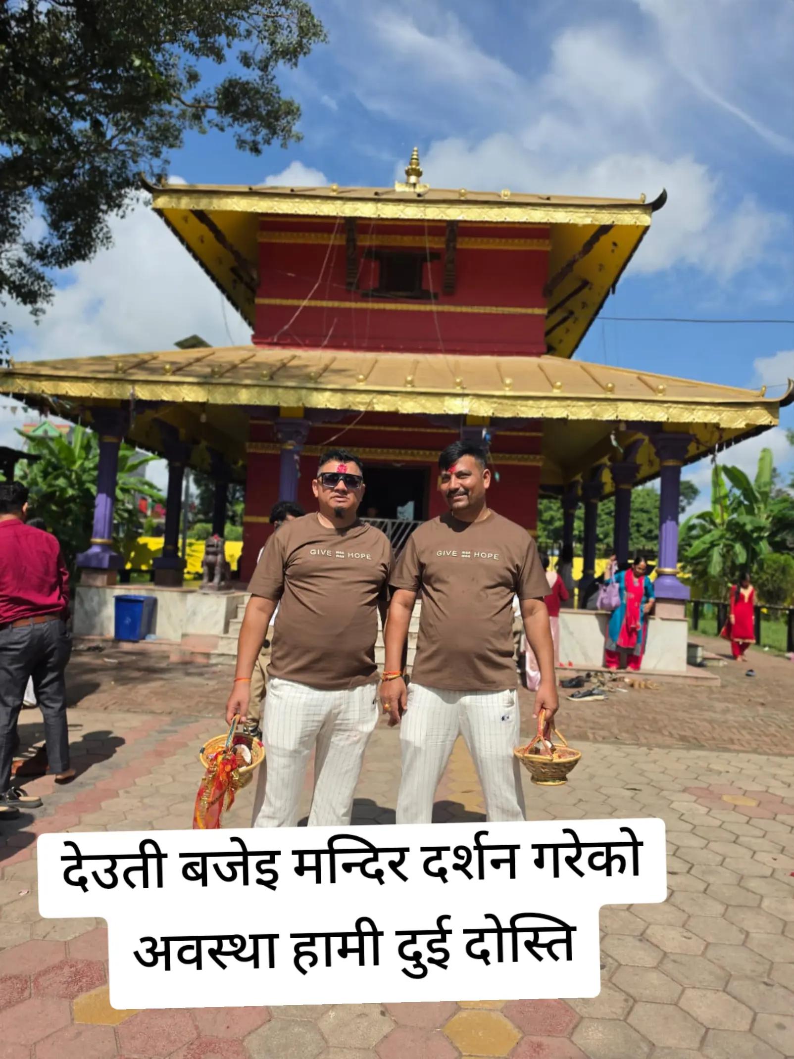 @अभागी कान्छो