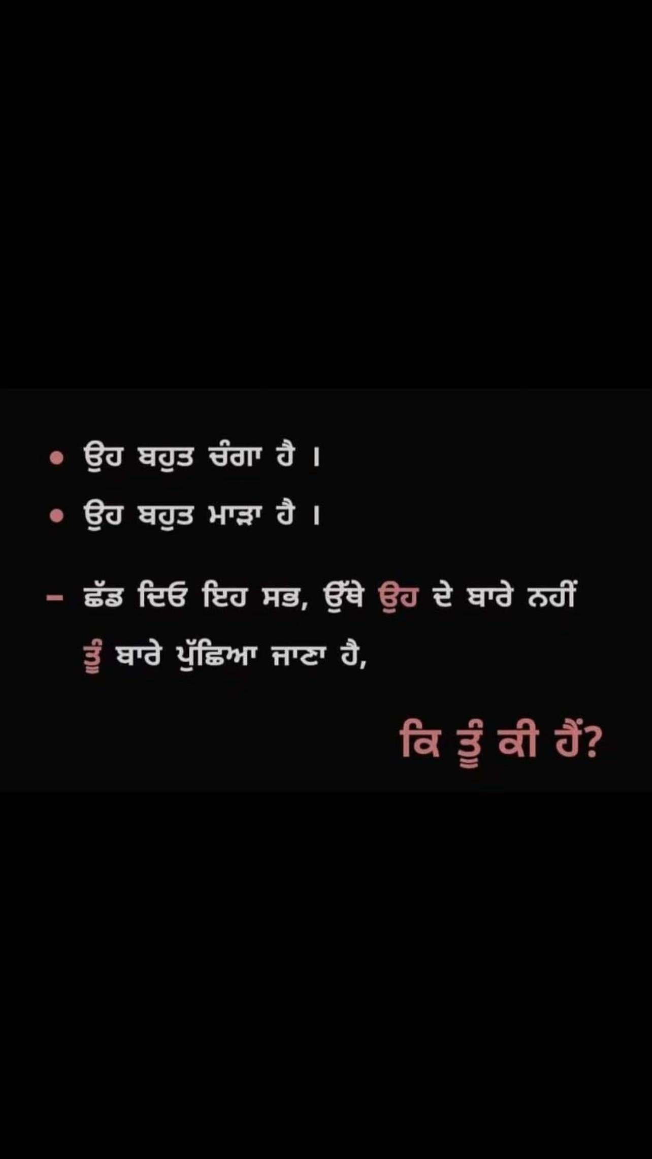 @♠️ਕਾਹਲੋਂ♠️