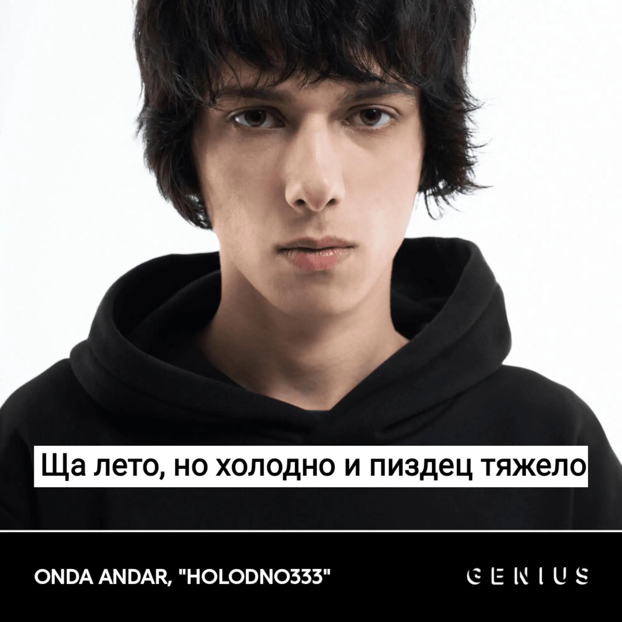 @Деп Сергеевич