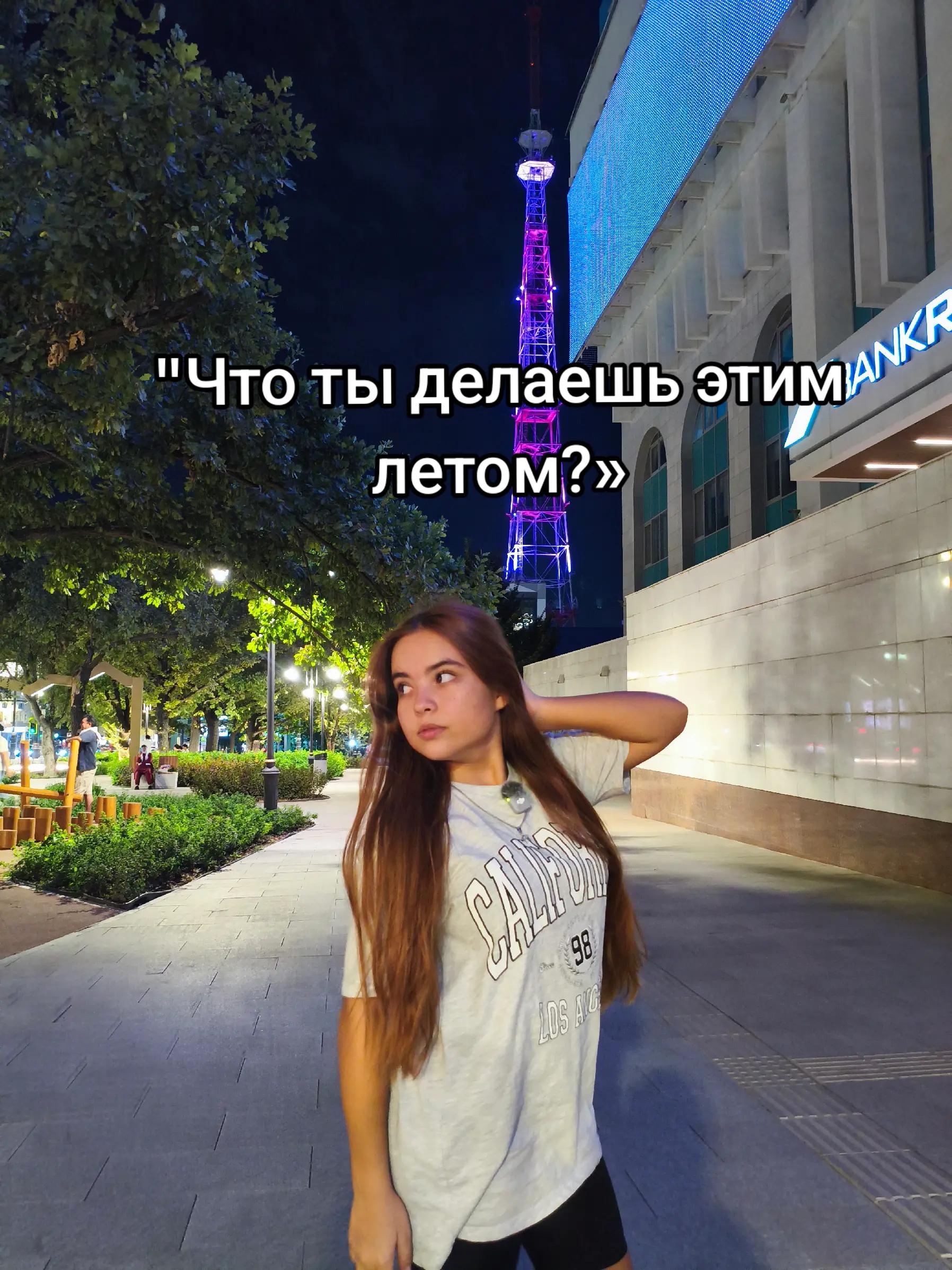 @ВикАня