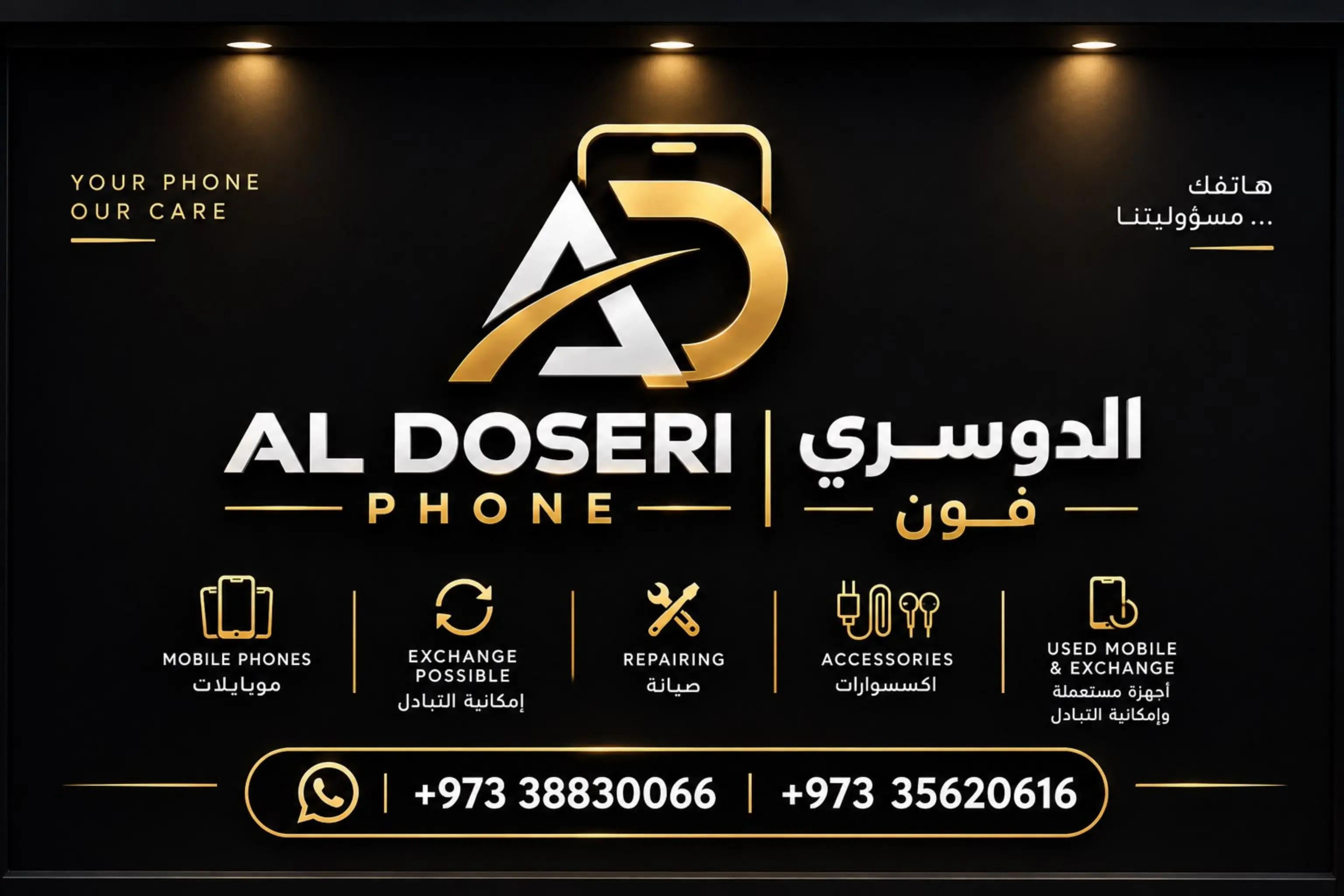 @Al dosery phones co w.l.l