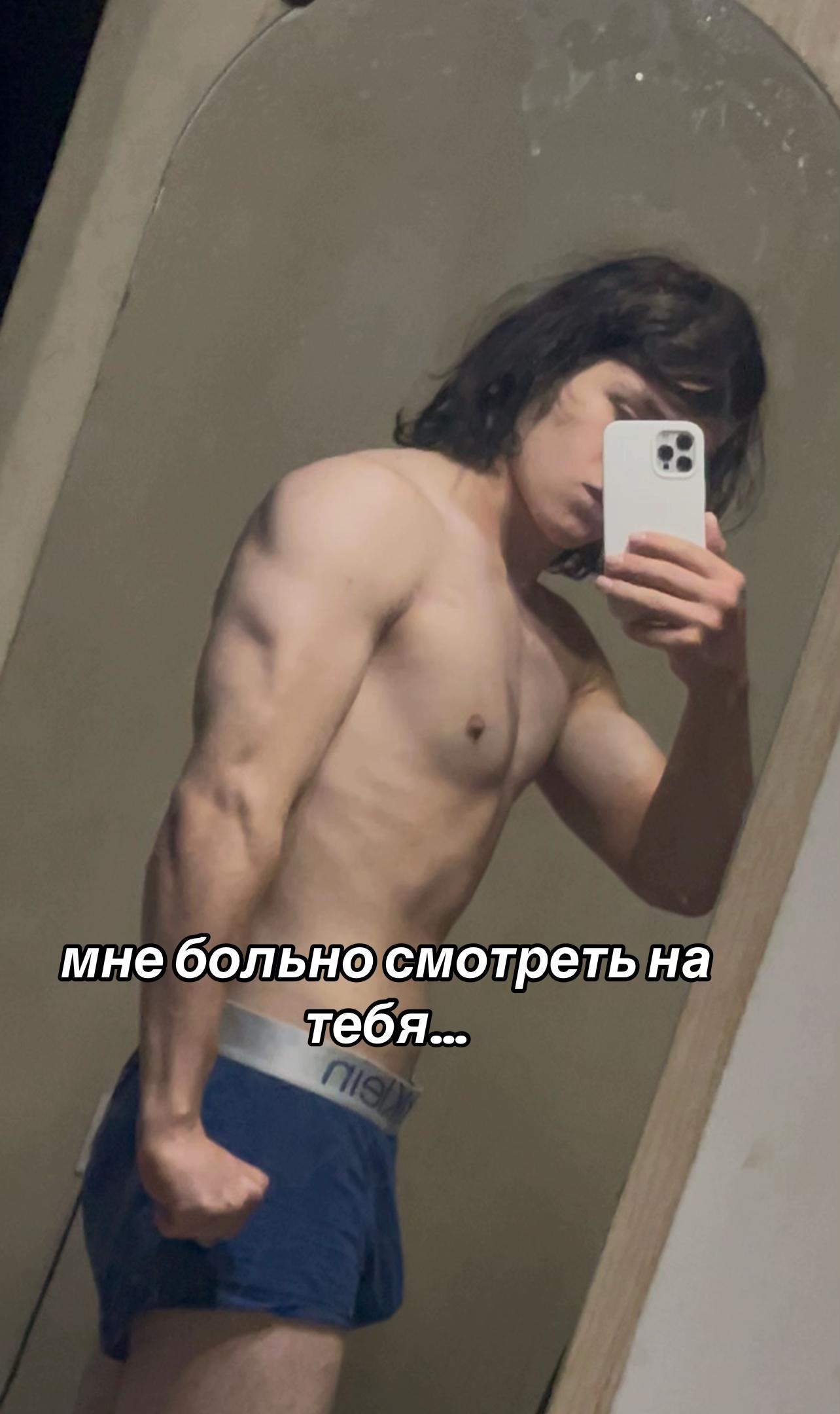 @ТГК:жирный дрыщ