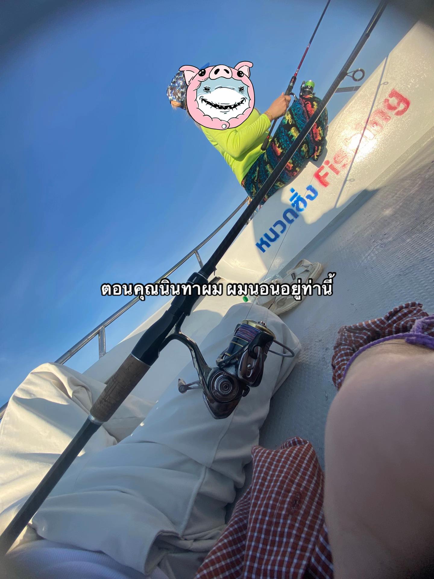 @ซูซิ