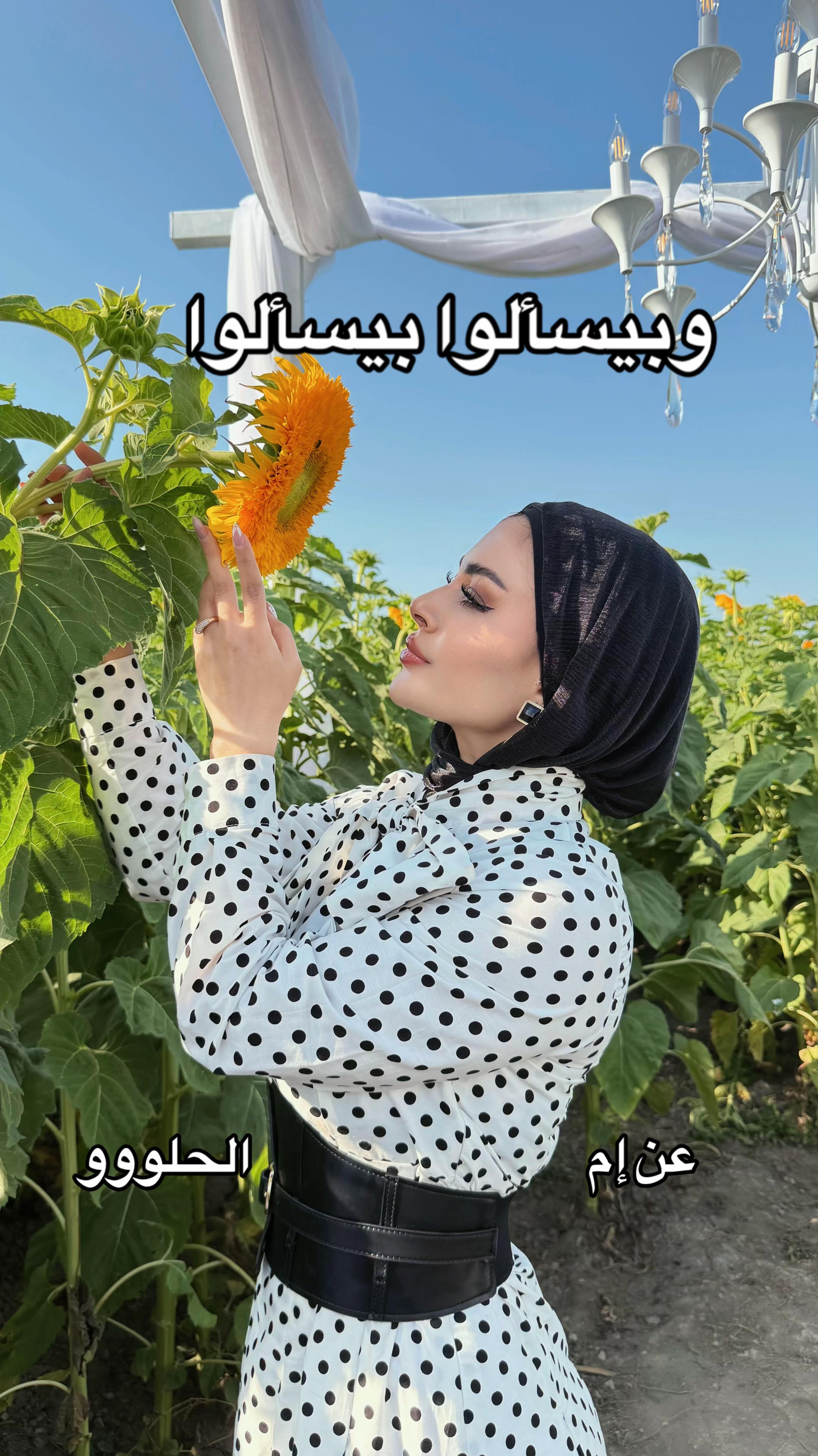 @Asmaa AlSawafiri