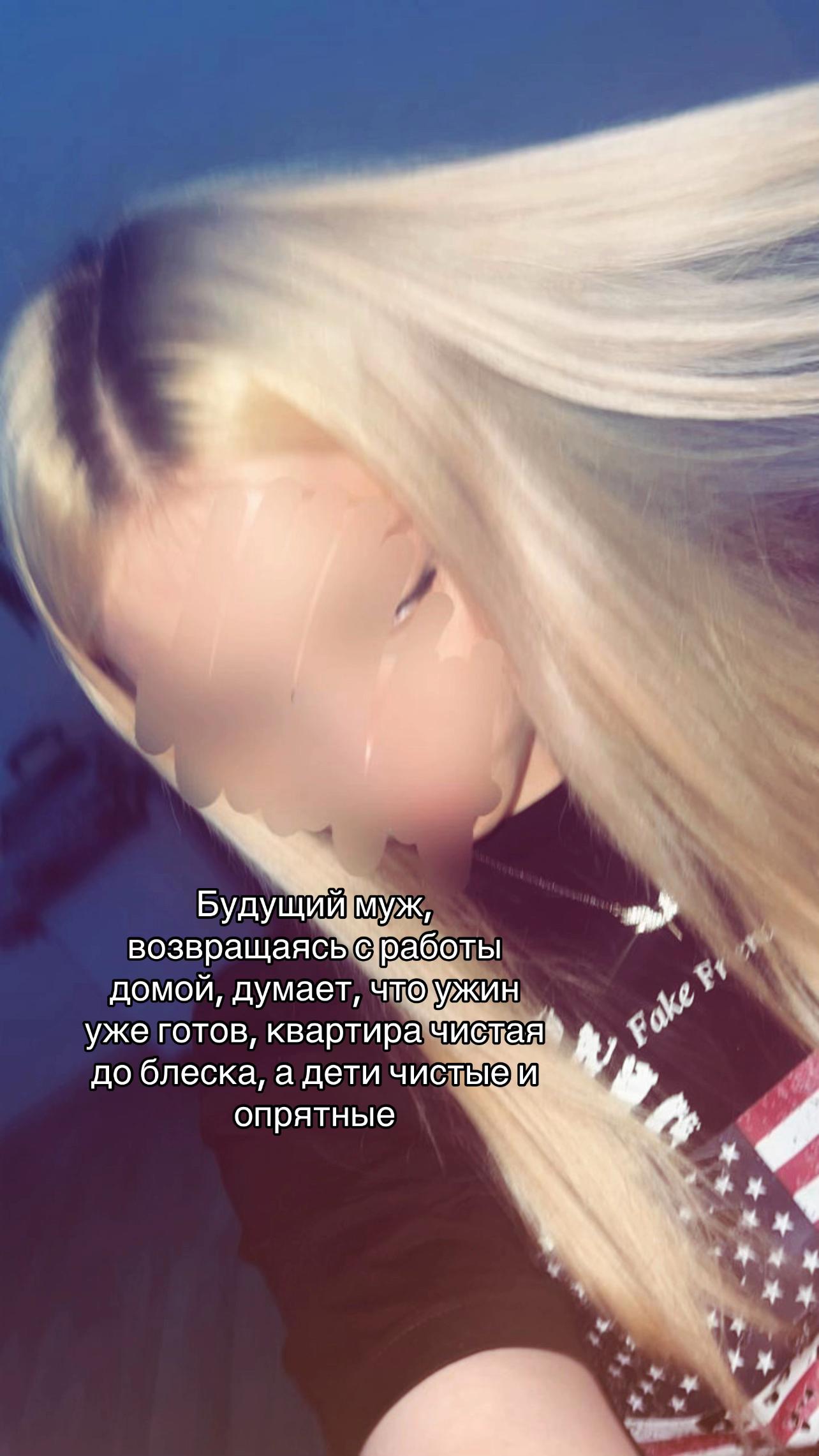 @дэлиша#fantababy🥶🐰