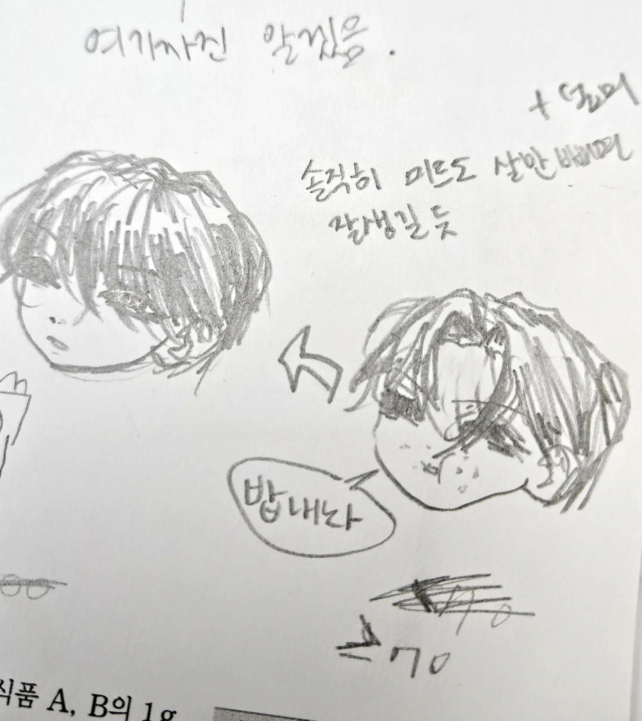 @일로