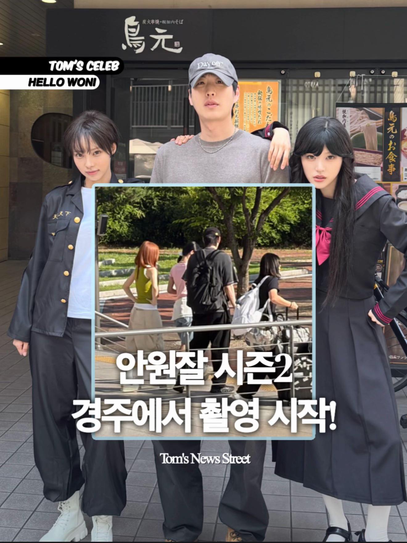 @톰뉴스