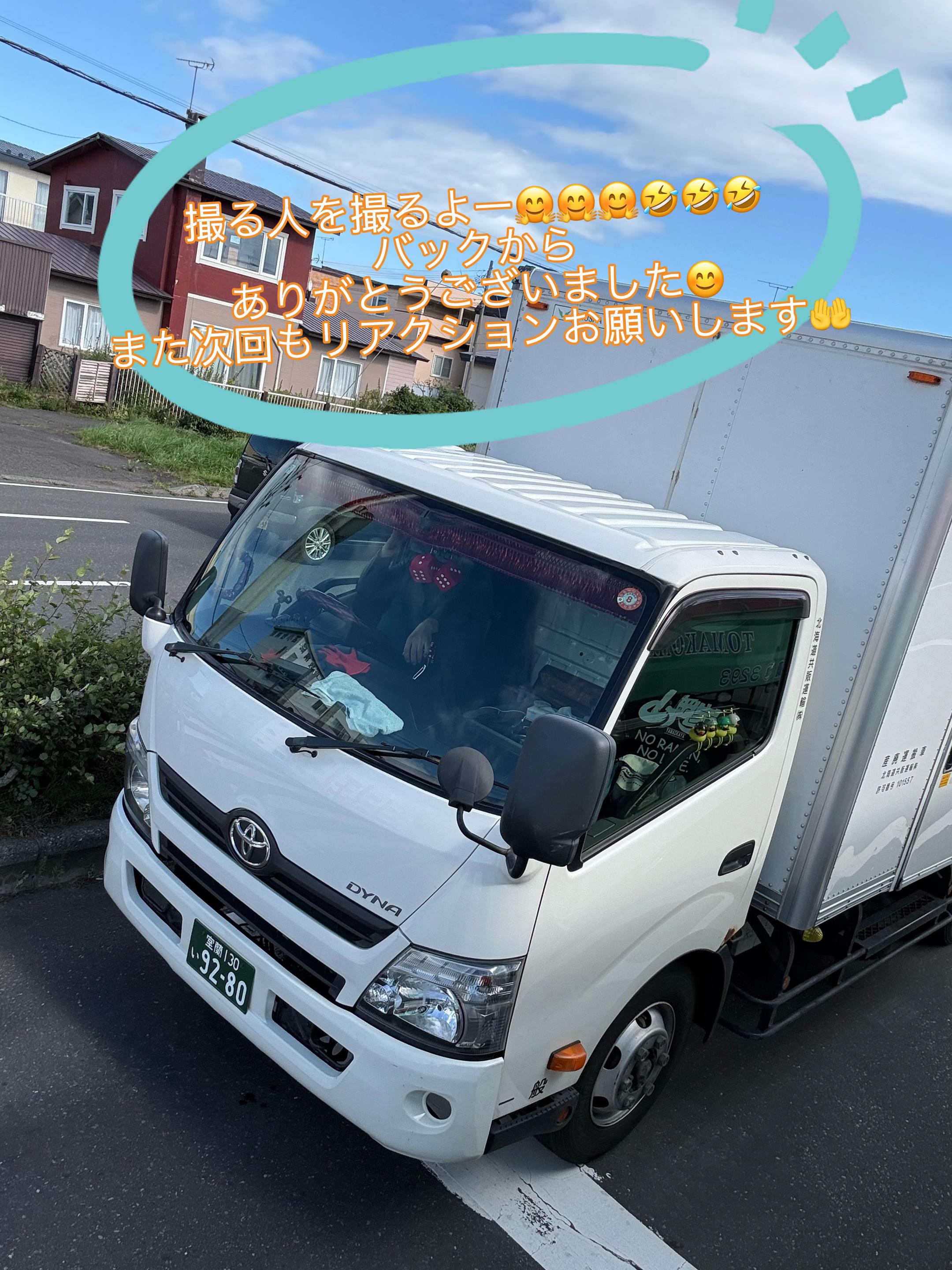 @🌸北のカリスマ桜丸🌸