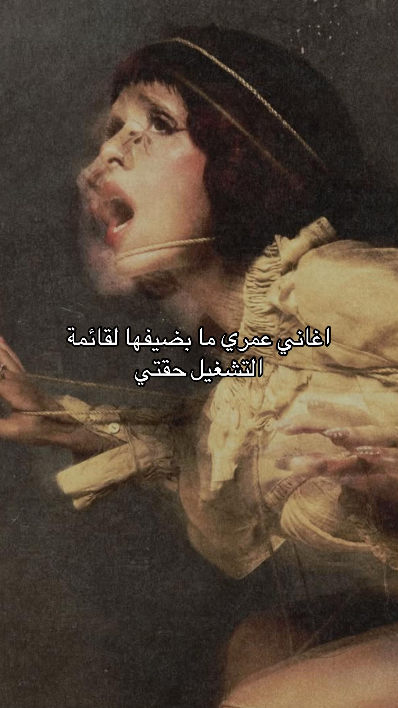 @إبنة الأرض
