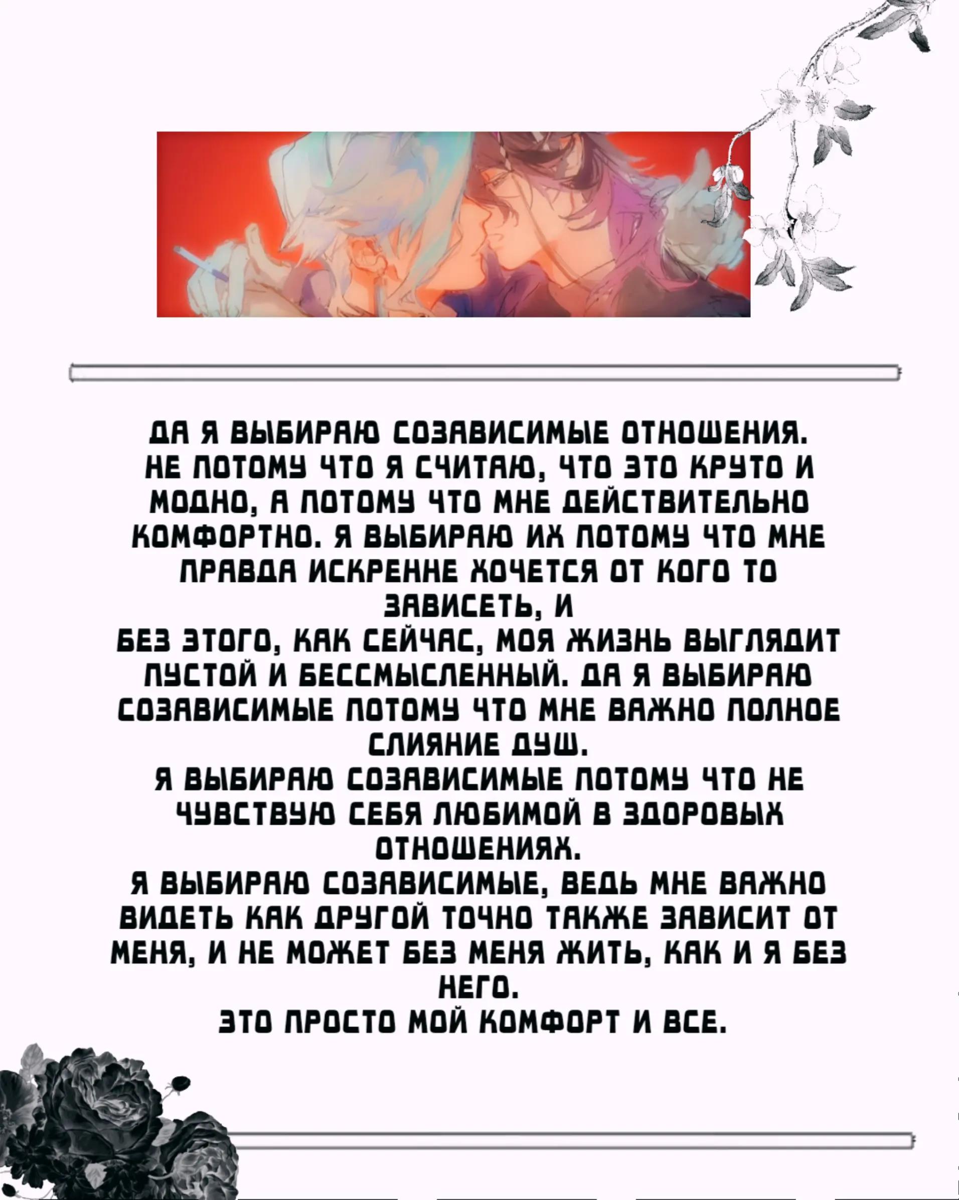 @я малинка 🏳️ [457]