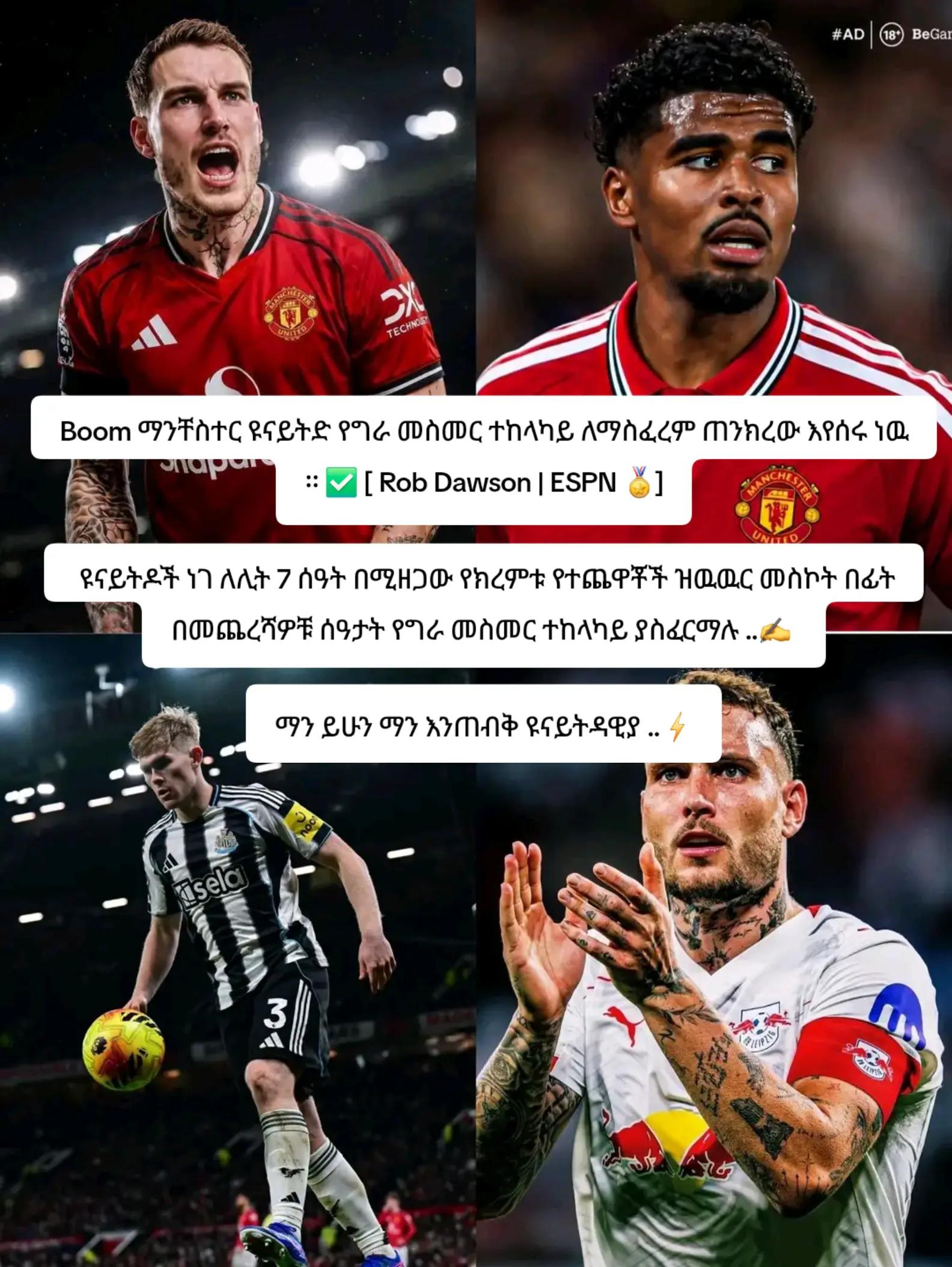 @MARKI MAN UNITED