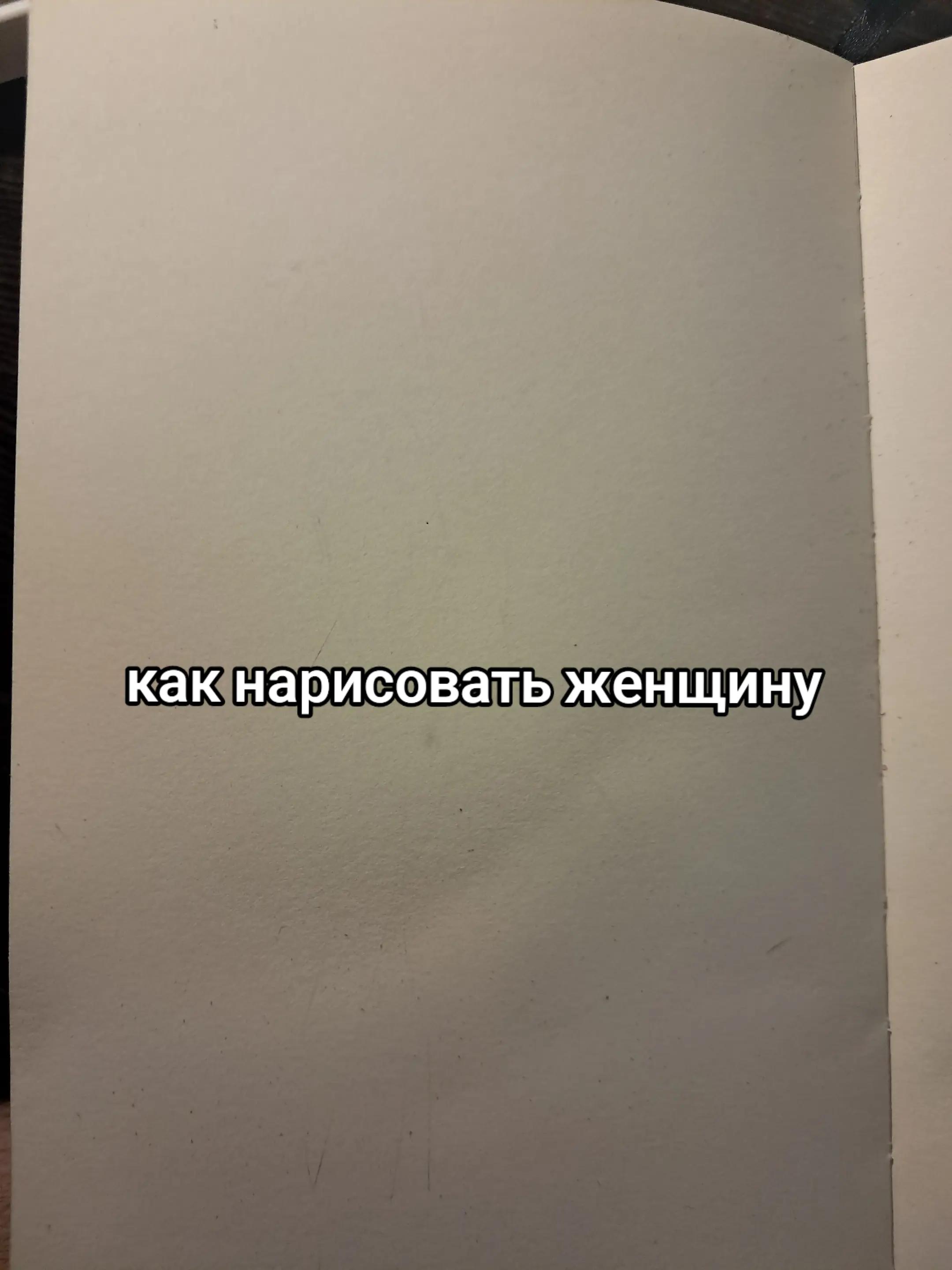 @eebanushka