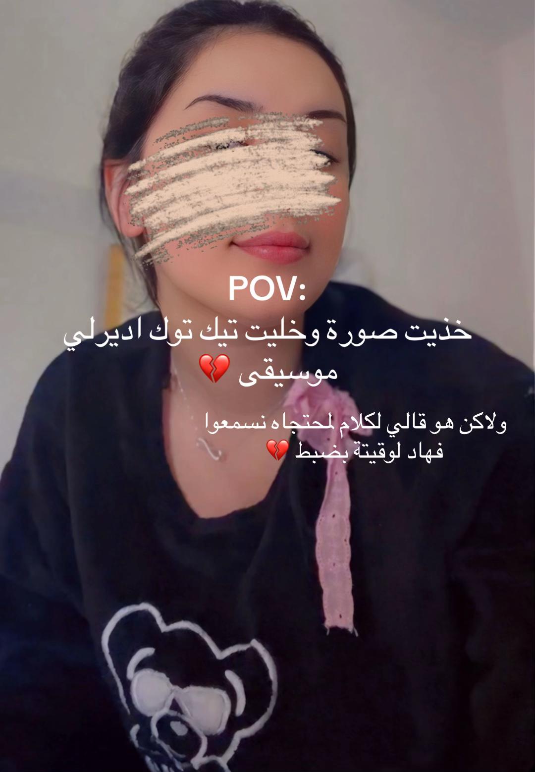 @Søu’kå 🫧🩷