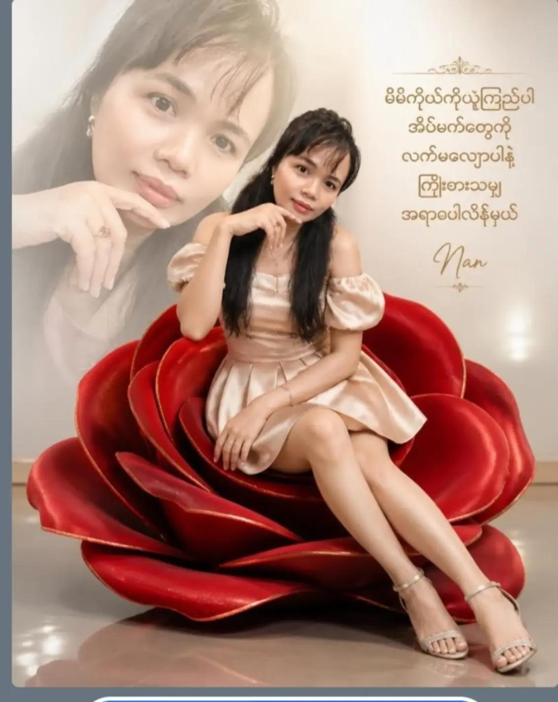 @nanaya635အချစ်နှင်းဆီ 🌹🇳🇪