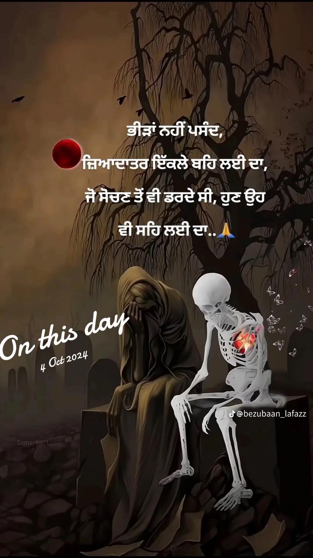 @Ik Kudi 💔