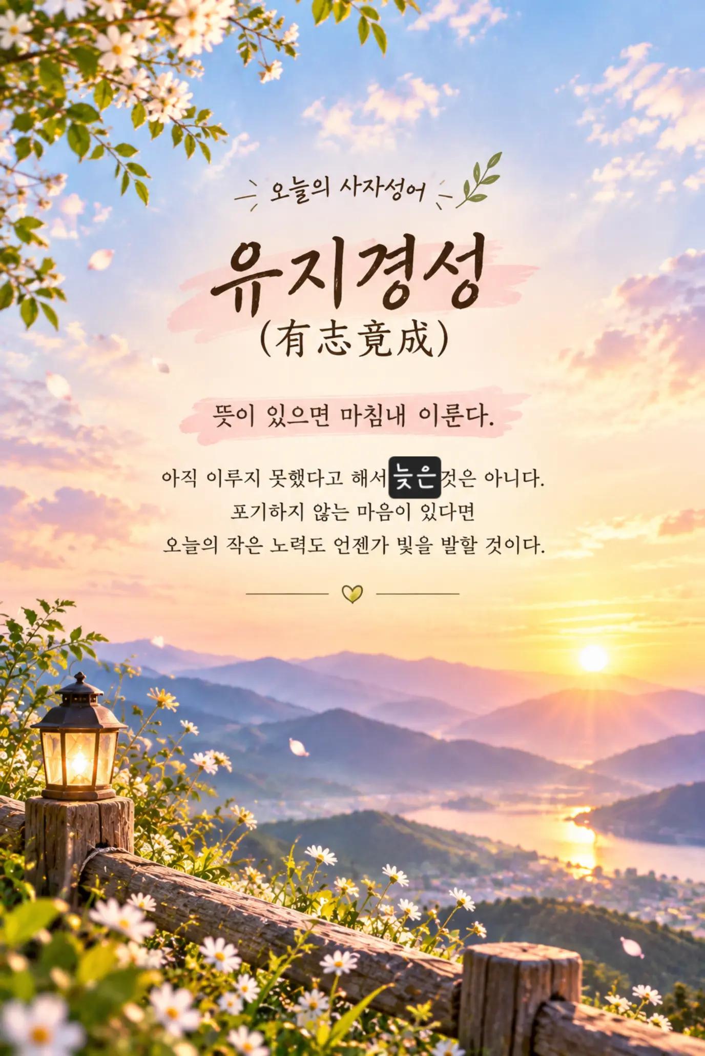 @노래를 공유하는 달래♪