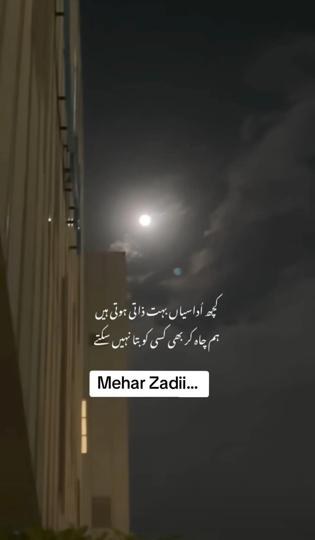@Mehar Zadi 🖇️🤞🏻