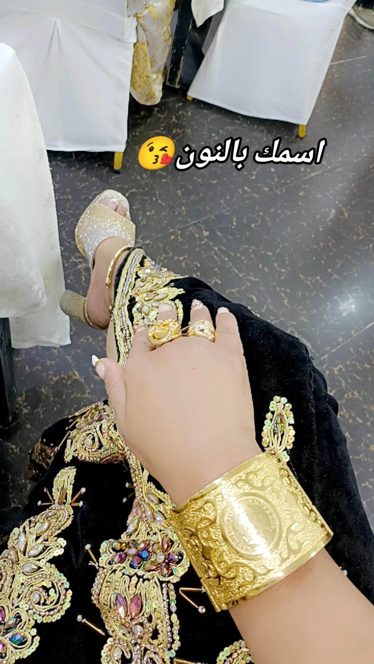 @Nana&hearts;️Amouna23