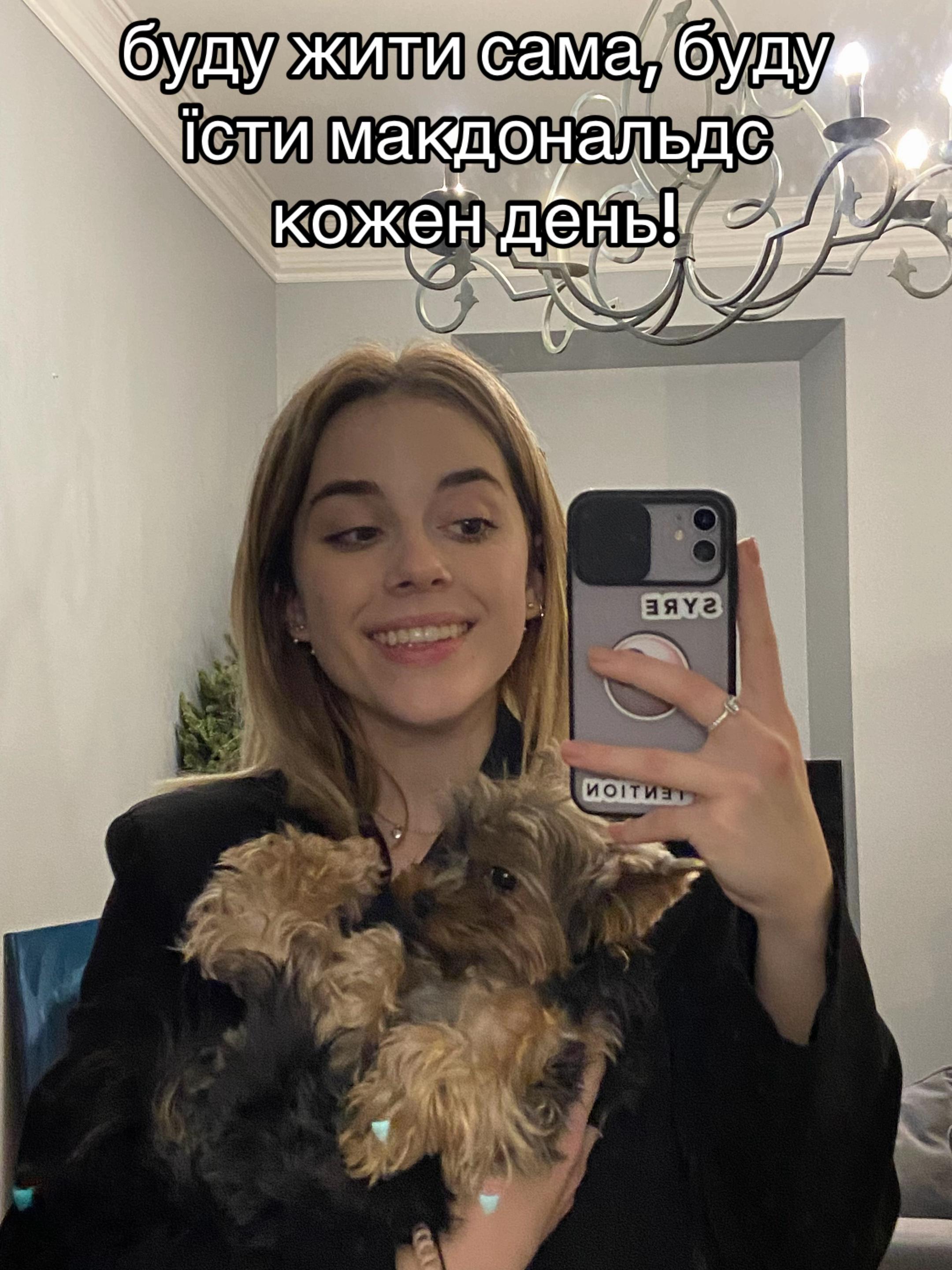 @Вероніка