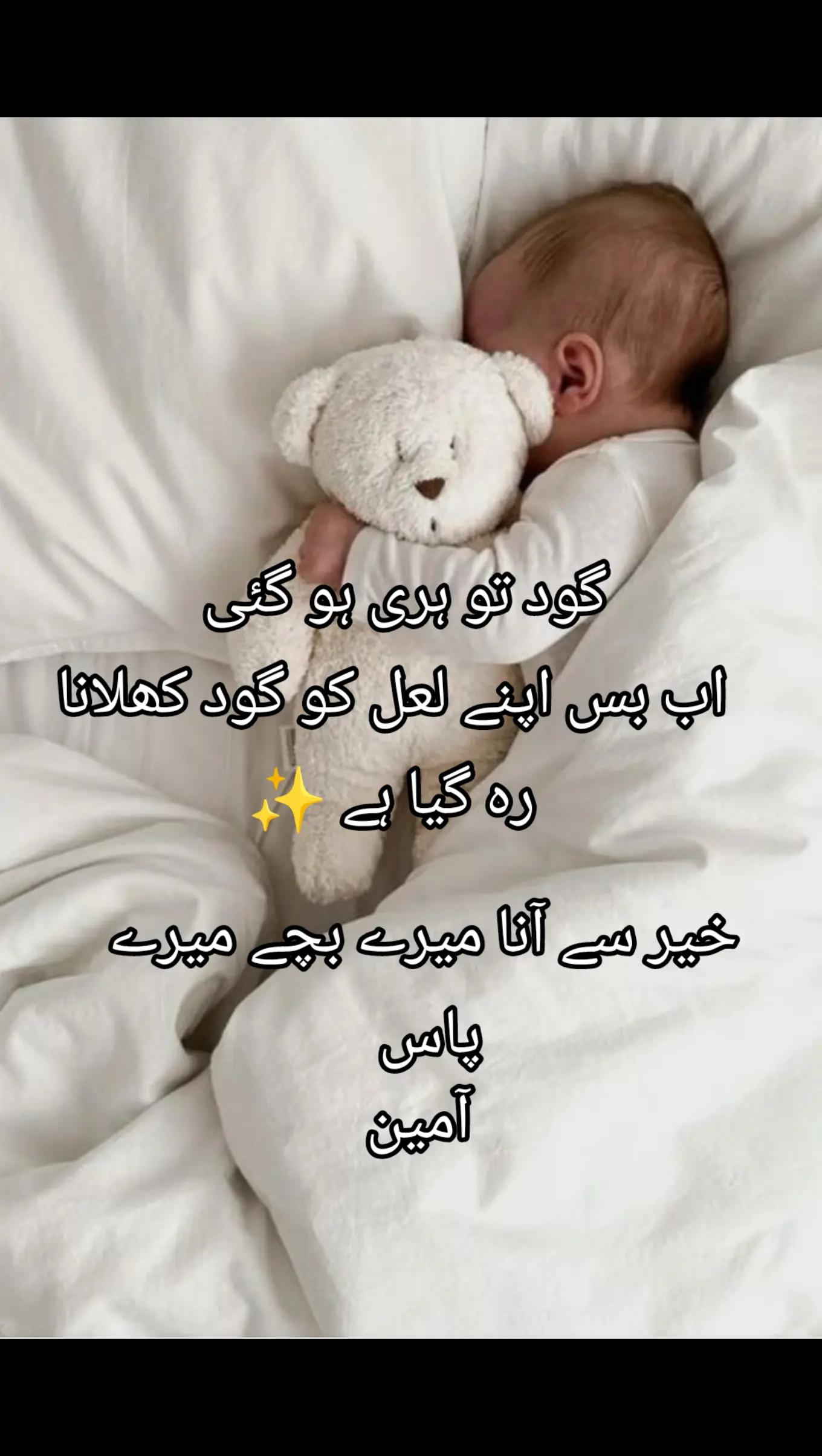 @Mommy to be