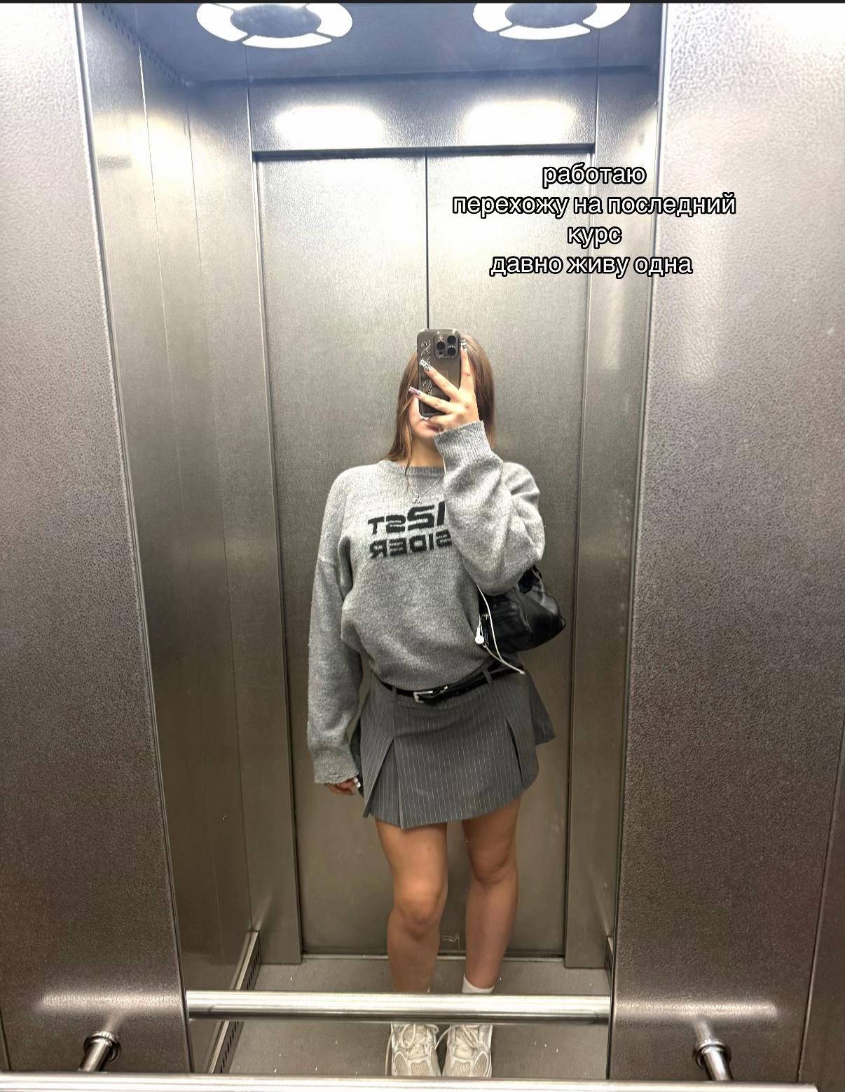 @кристюш