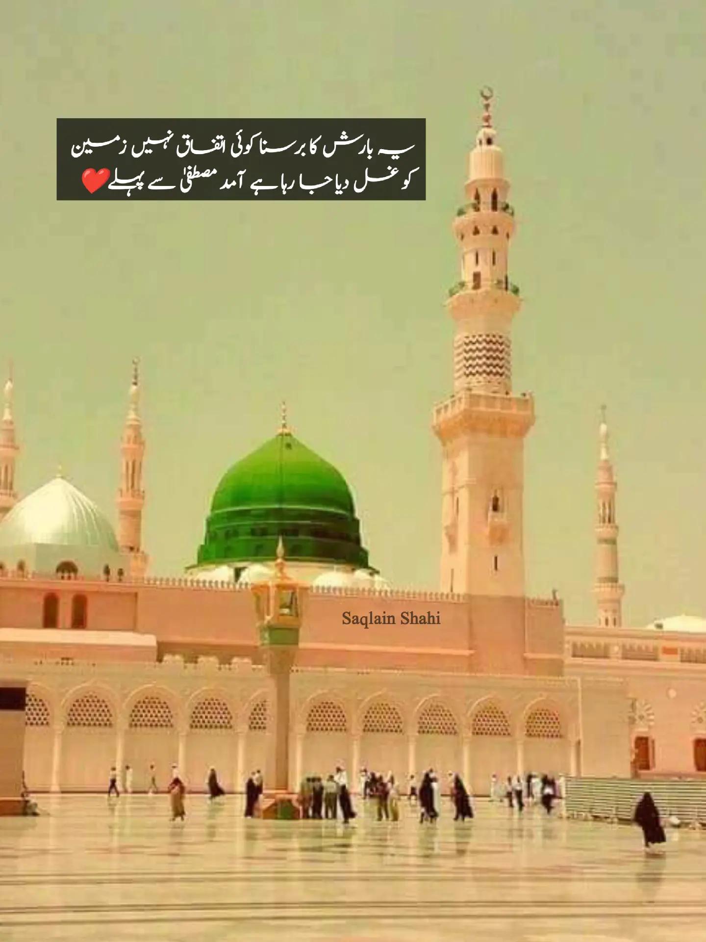 @Saqlain Shahi 🇵🇰