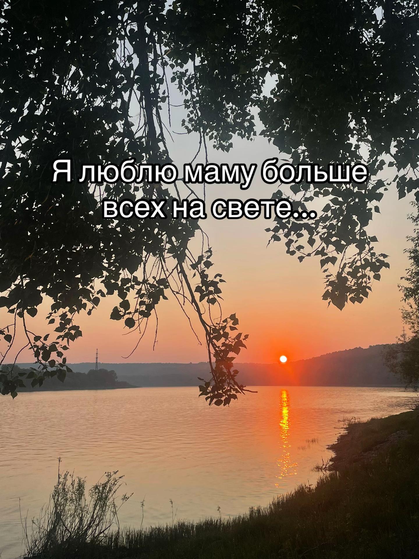 @вишка