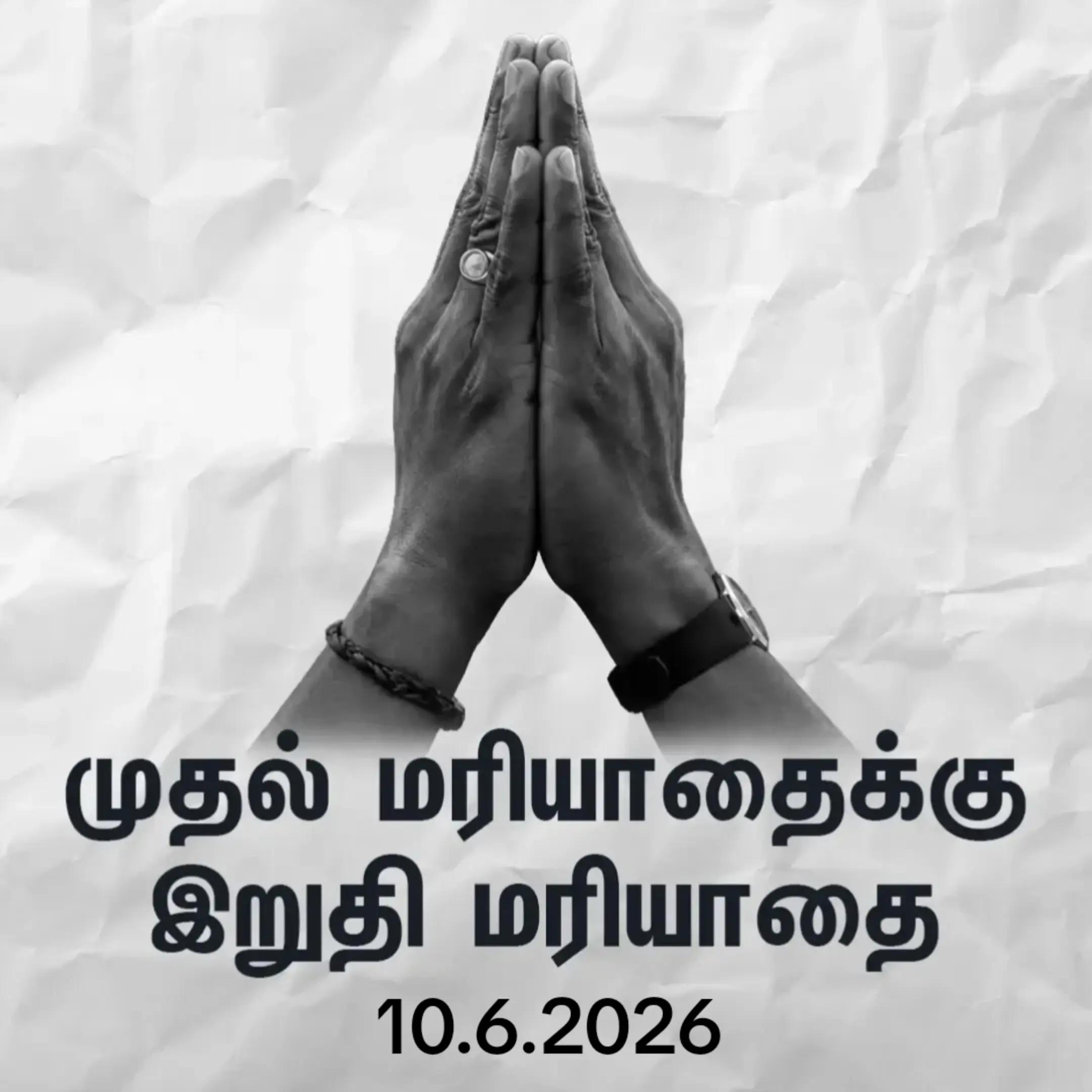 @Siva