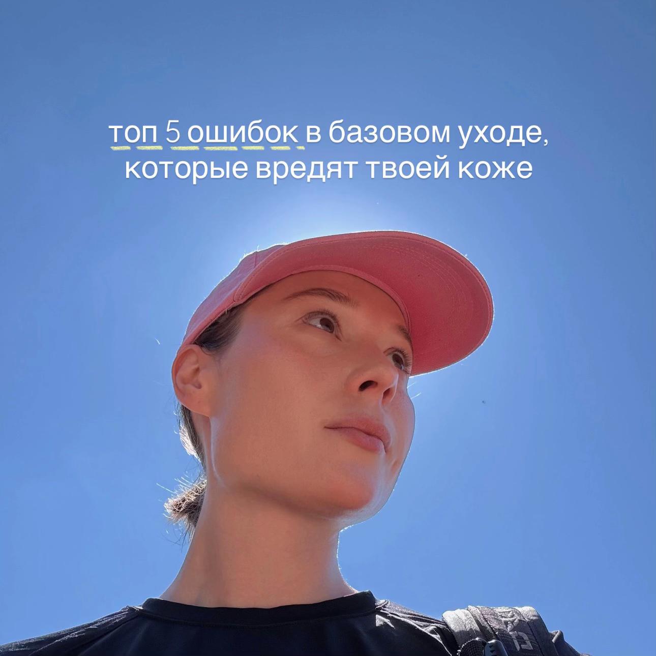 @Санникова Таня