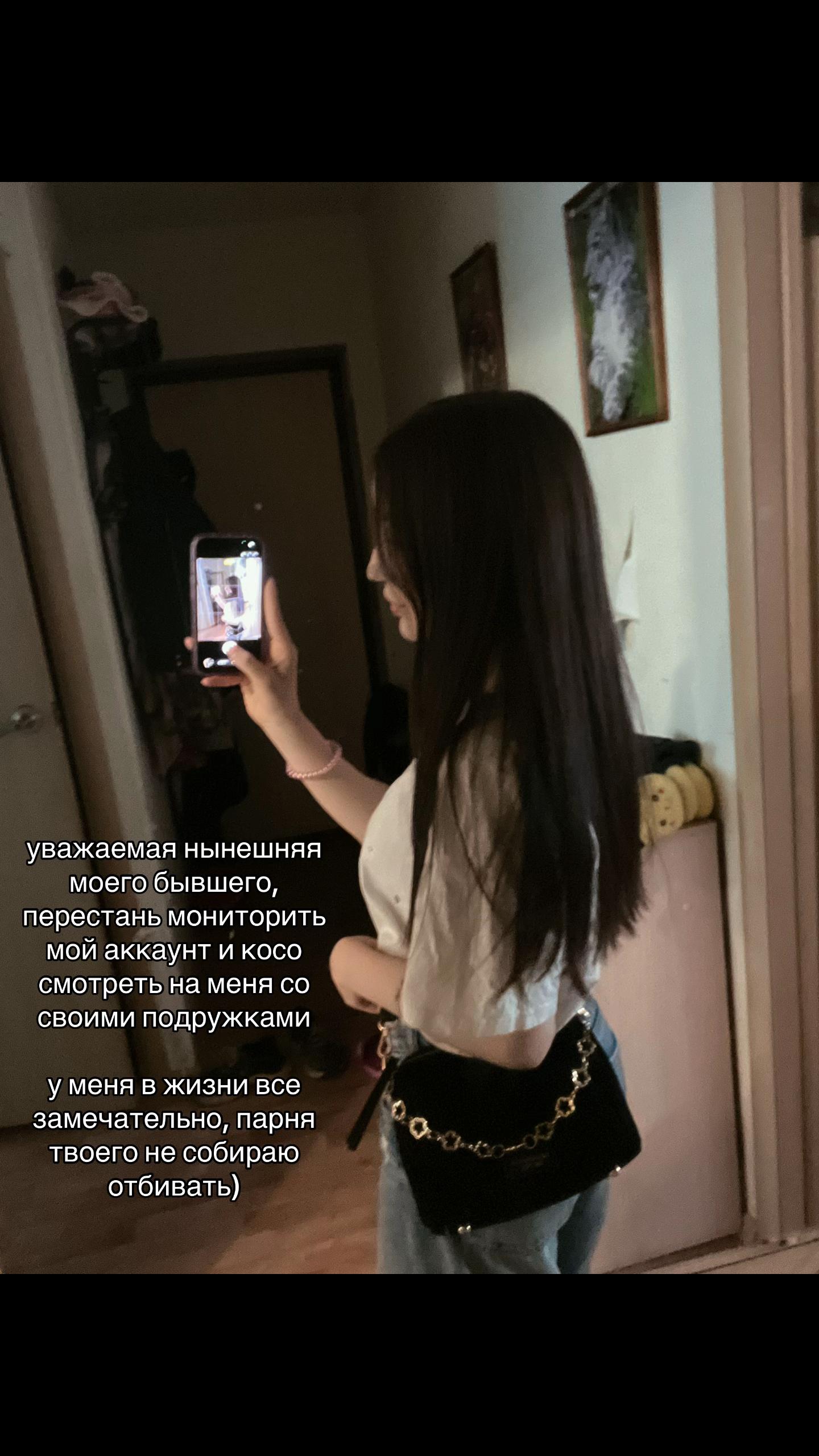 @короче линовая