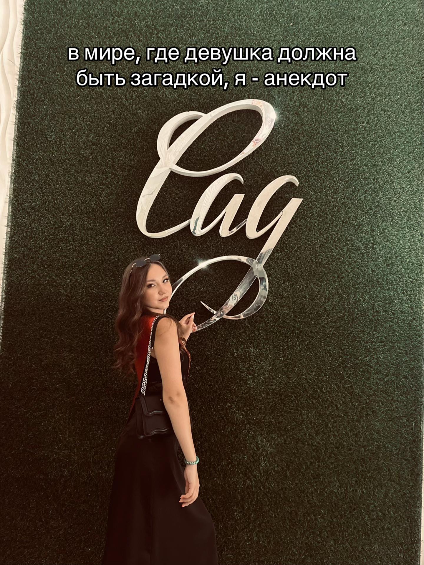 @уля💋