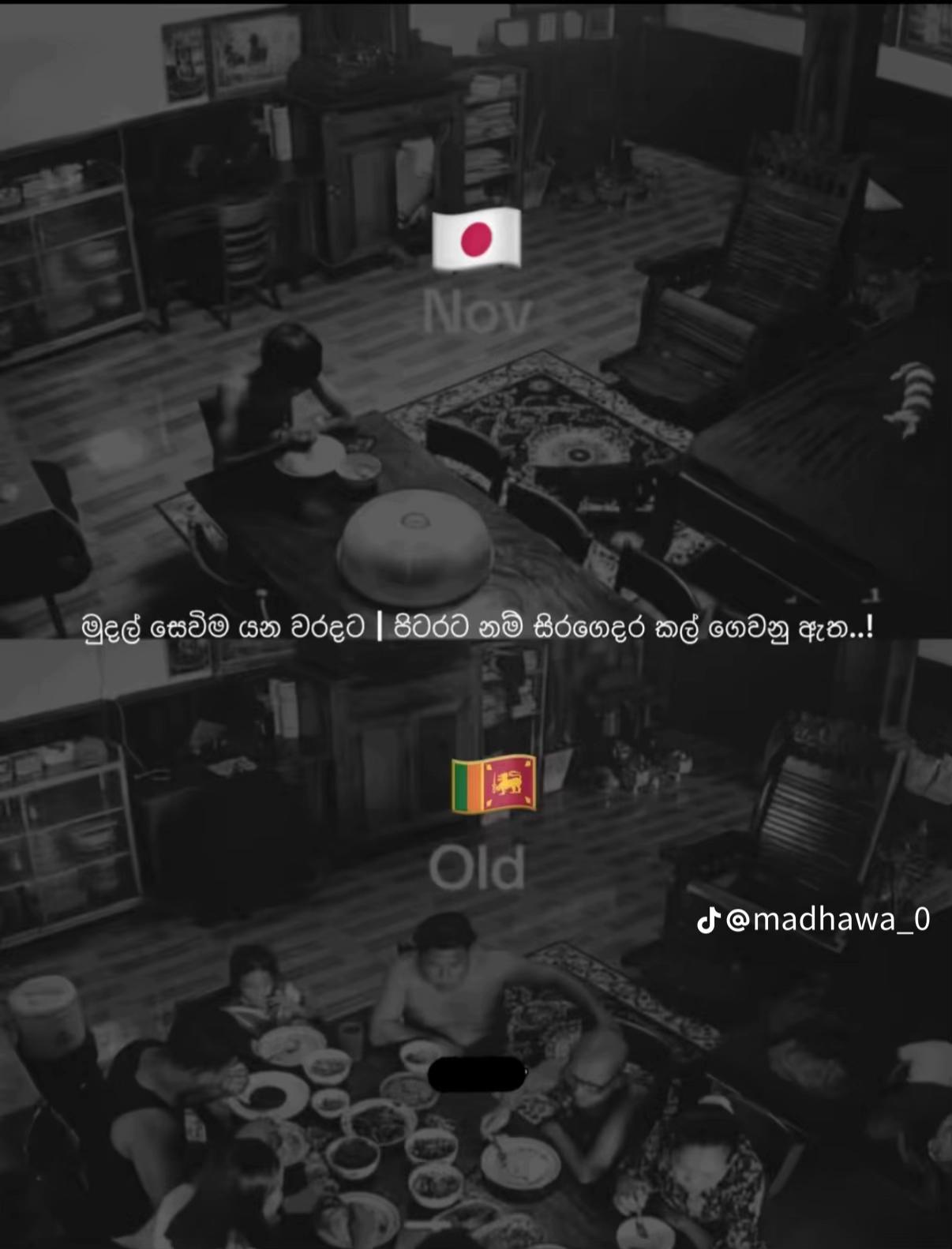 @මැනී 🌻