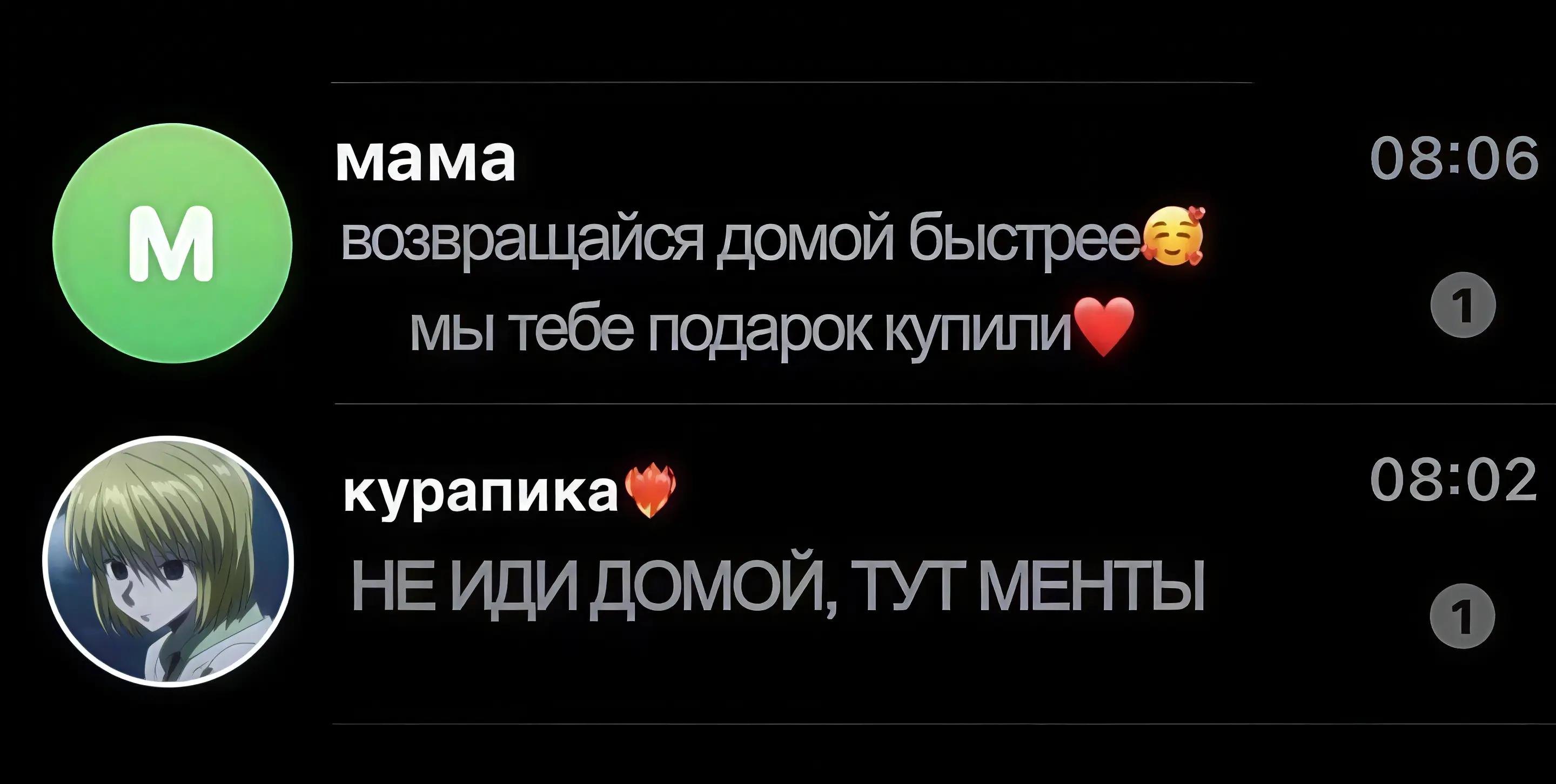 @𝔐&𝔐★