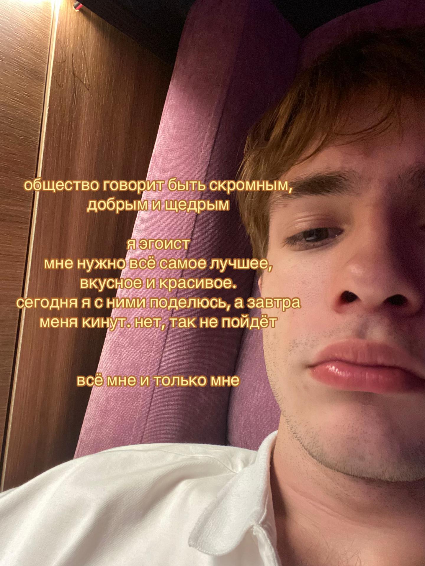 @громов 𓂀