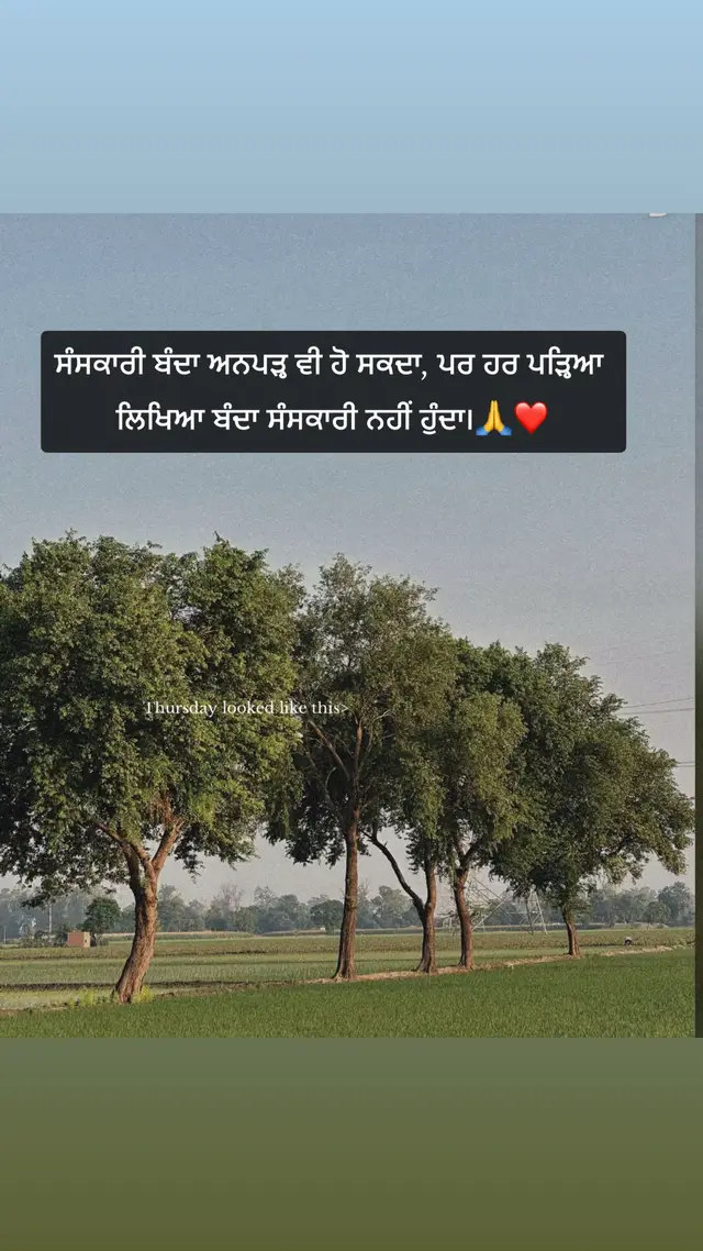 @SUKH